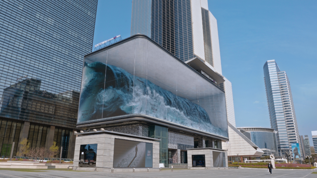 d'strict First Public Medua Art_Wave