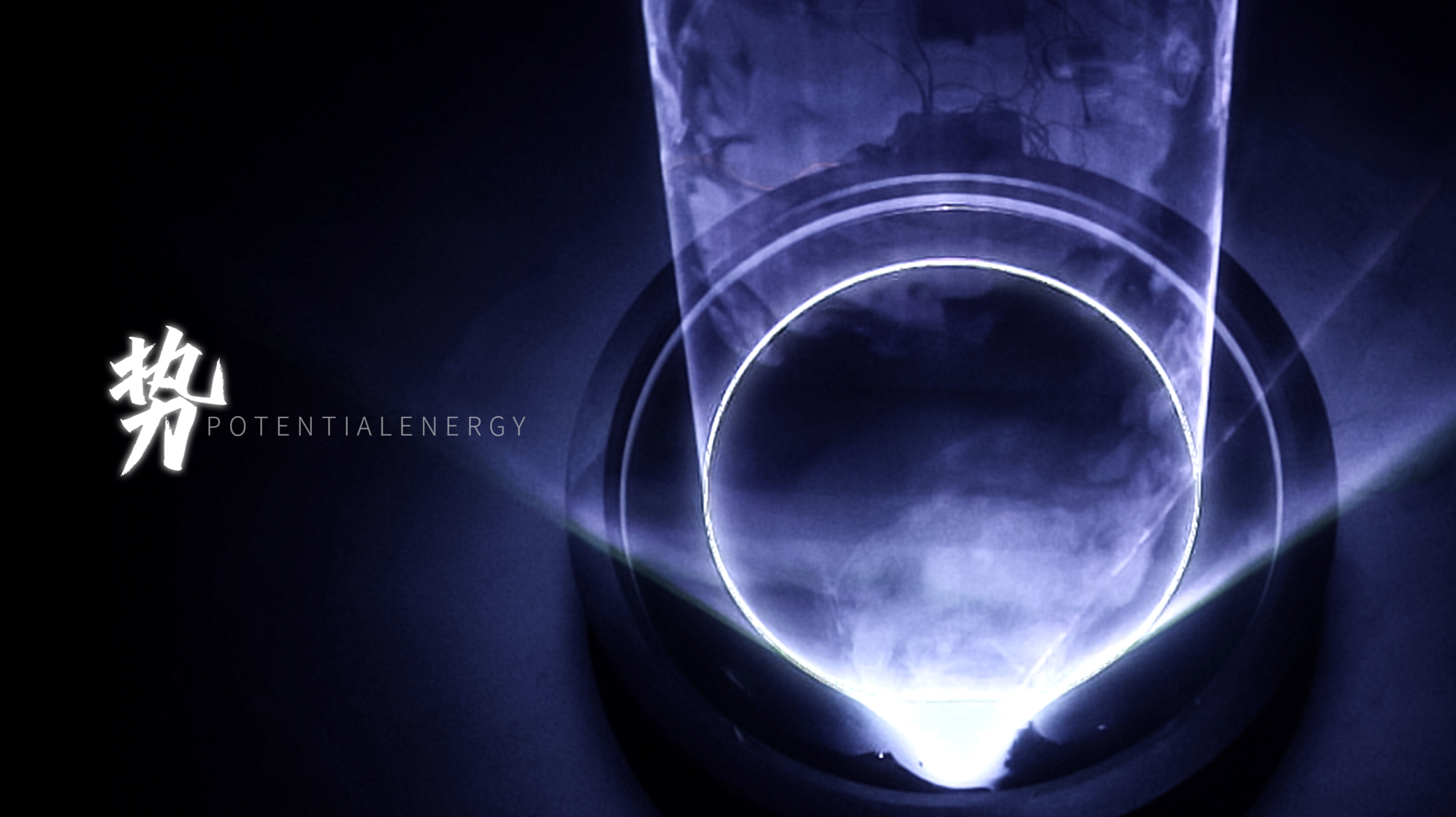 Visualization of potential energy 