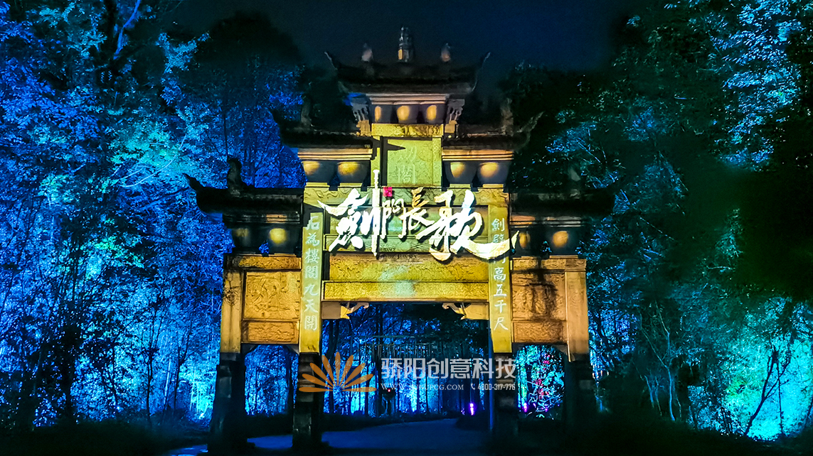 斥资8000万！全国首个实景崖壁灯光演艺秀《剑门长歌》霸气“亮剑”！