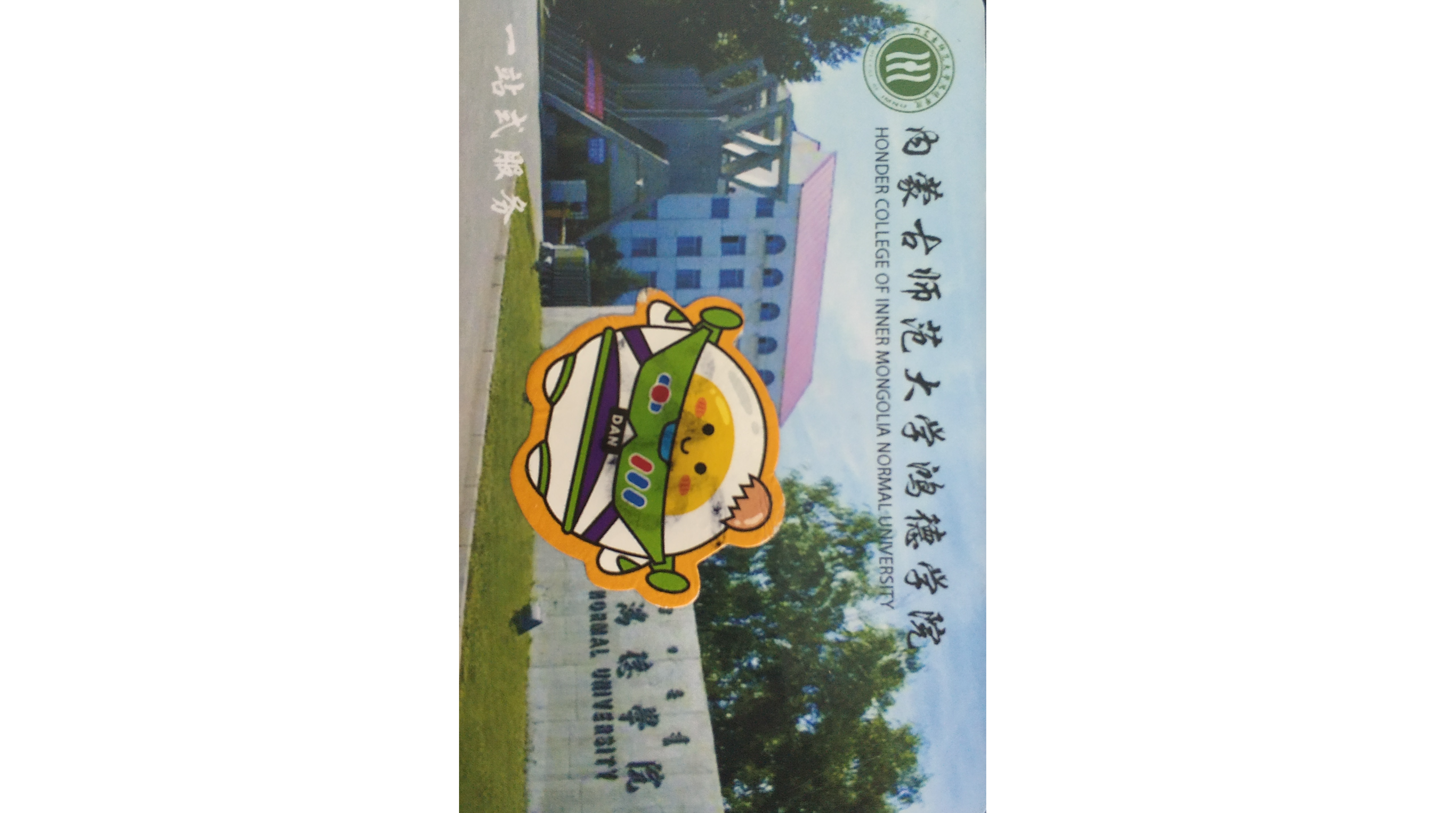 TCP联机小游戏  Test