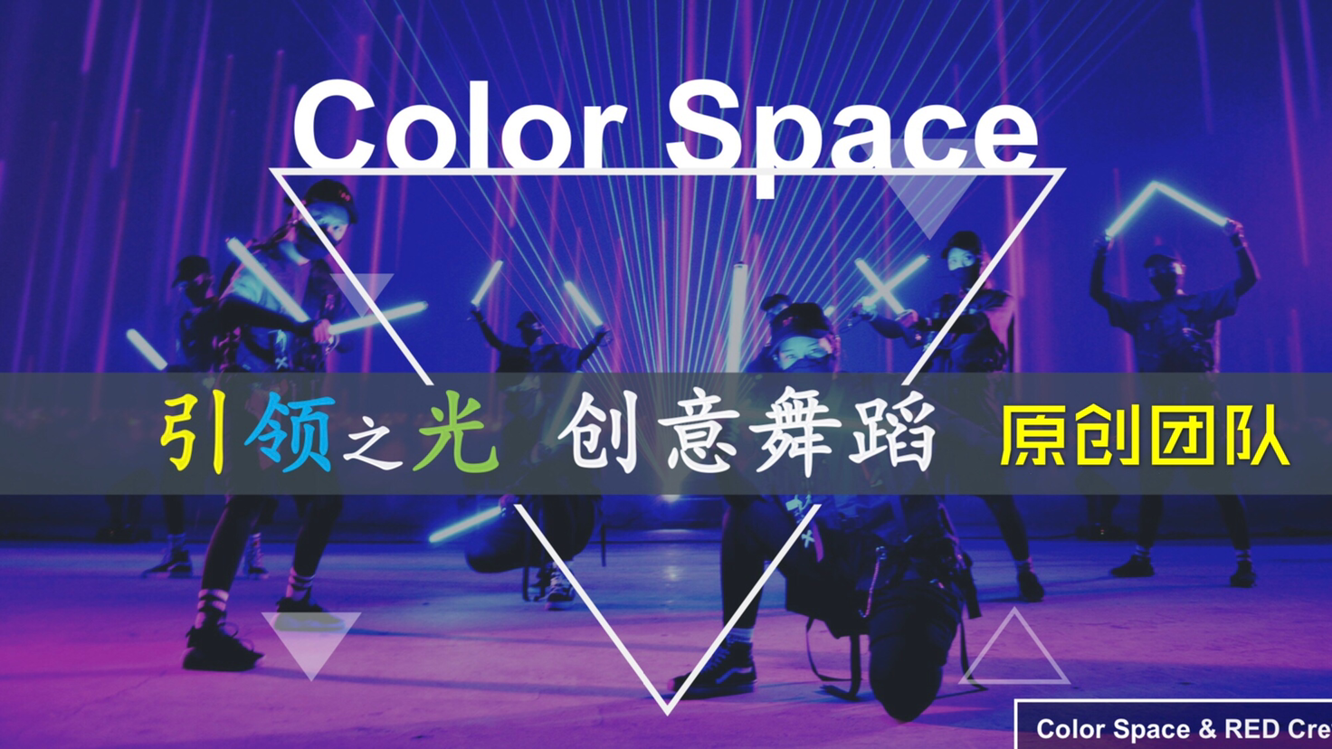 [引领之光]电光棒发光棒创意舞蹈