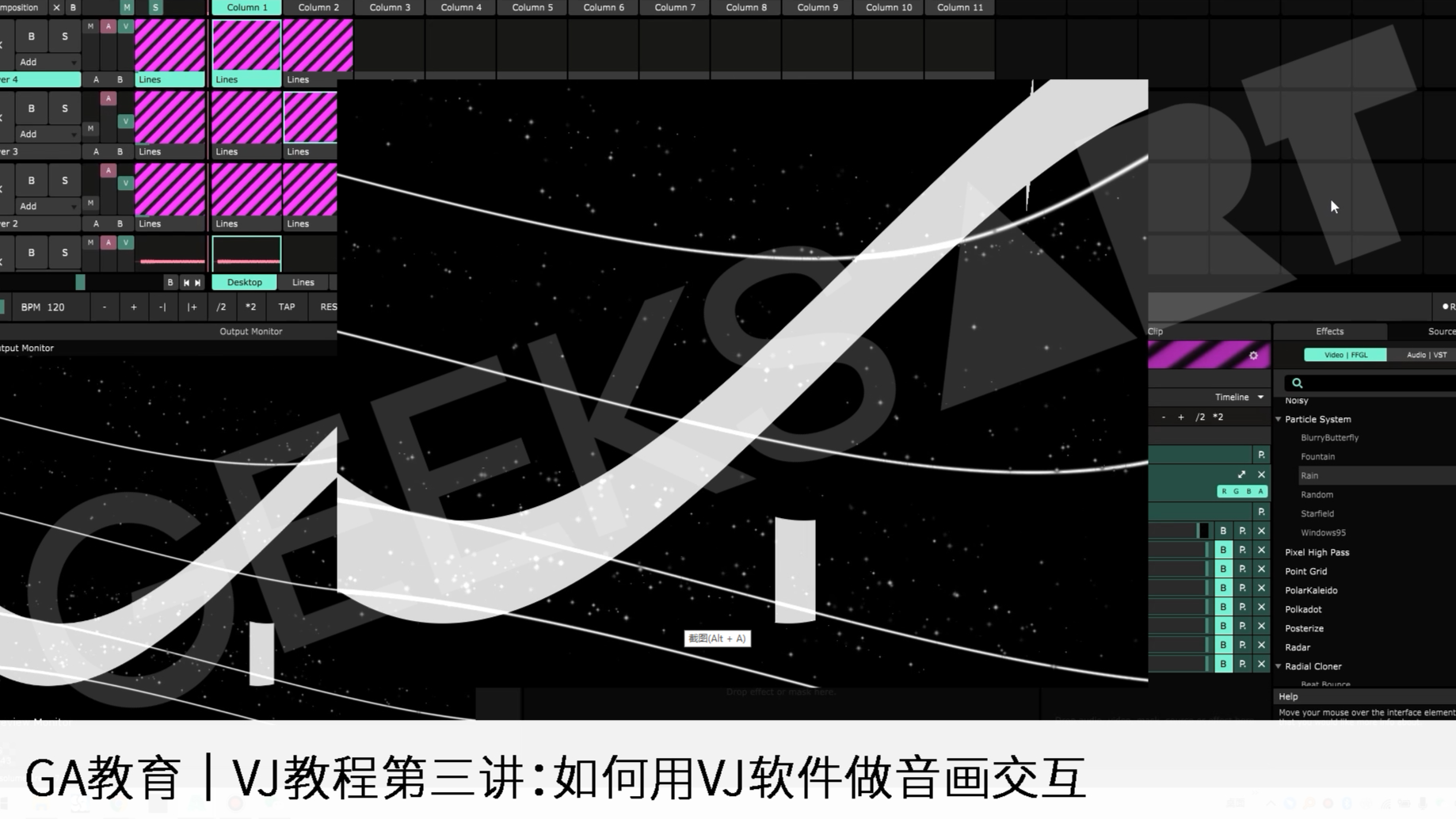 VJ教程｜如何用vj软件做音画交互 #3