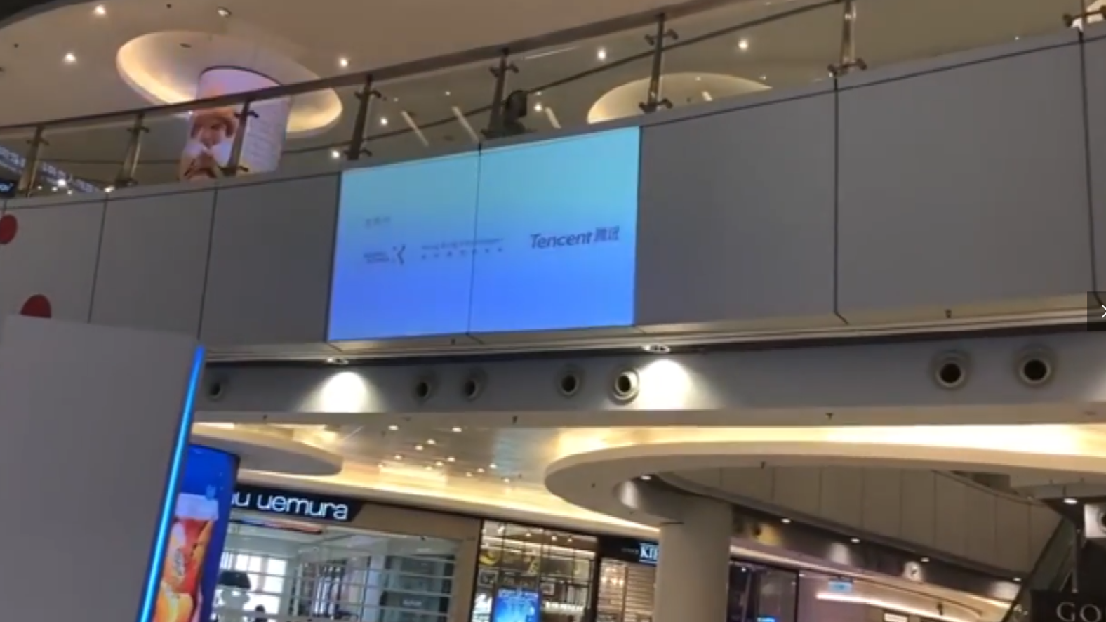 香港创科展览