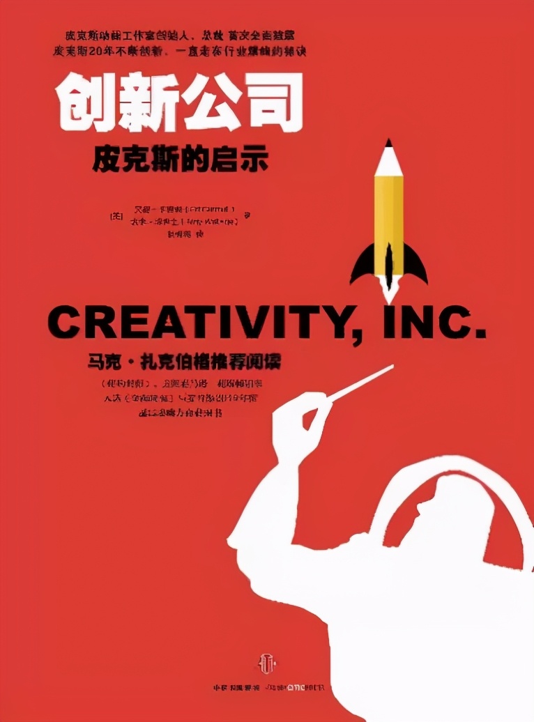 李怀宇：投资的本质与文创产业投融资案例分享