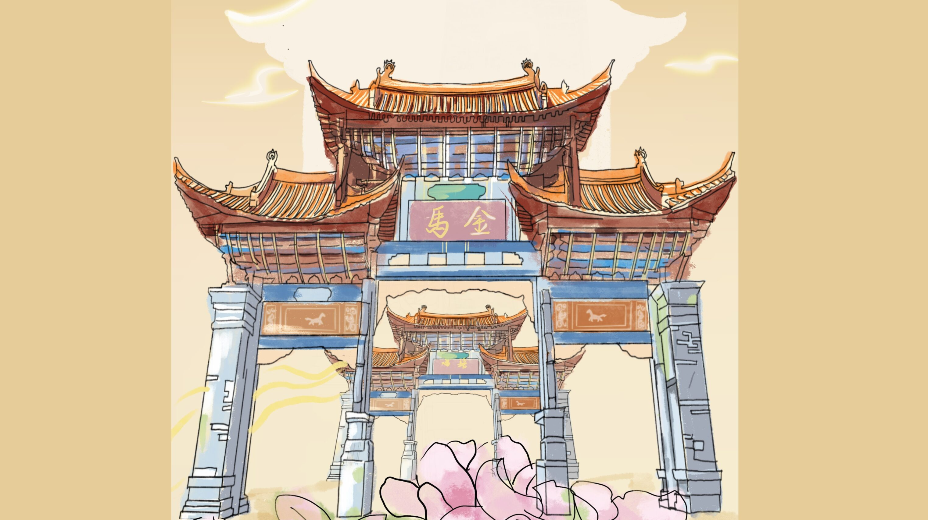 云梦悠境