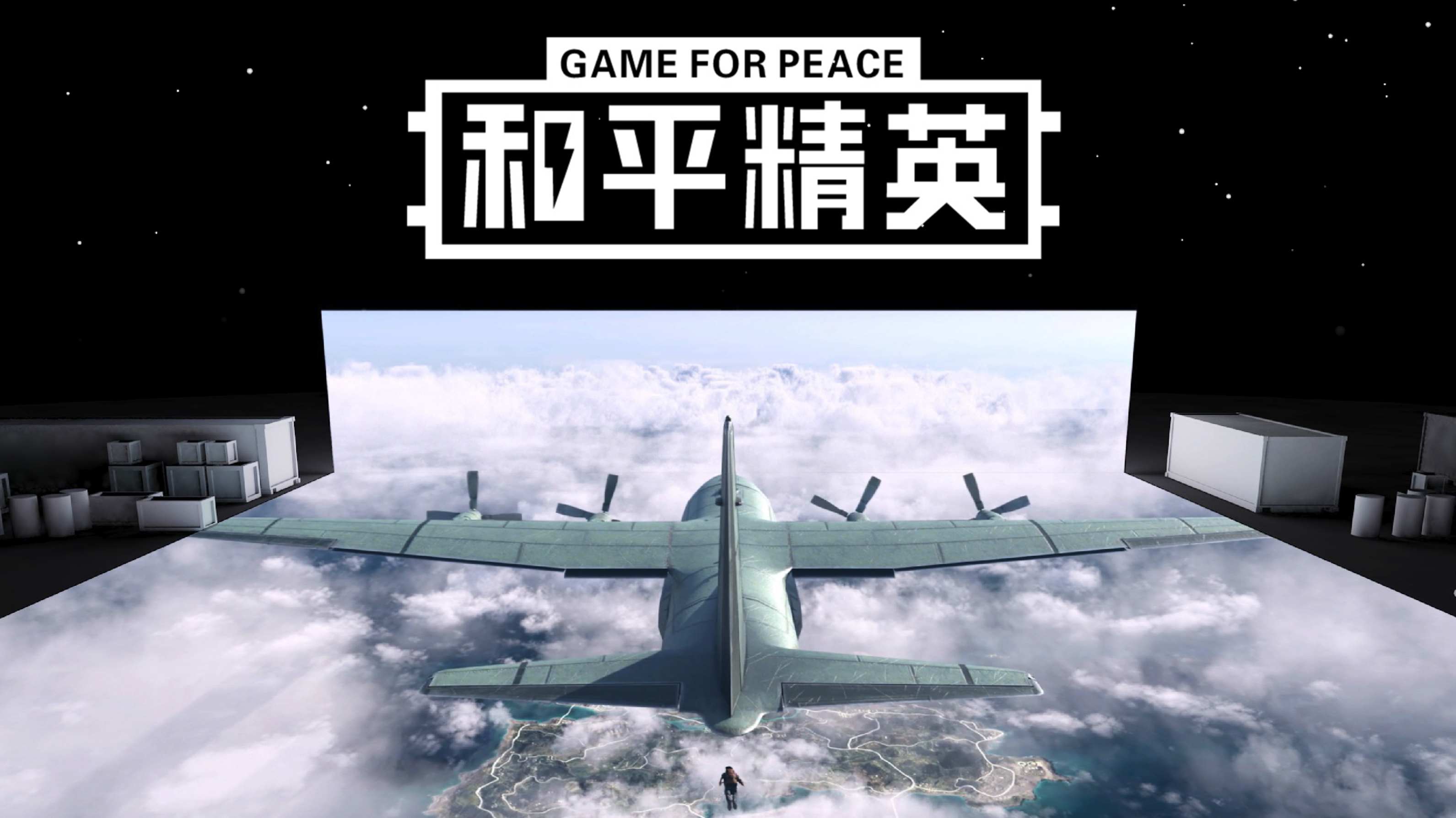 【Fullvideo】Ice Mapping for Game for Peace