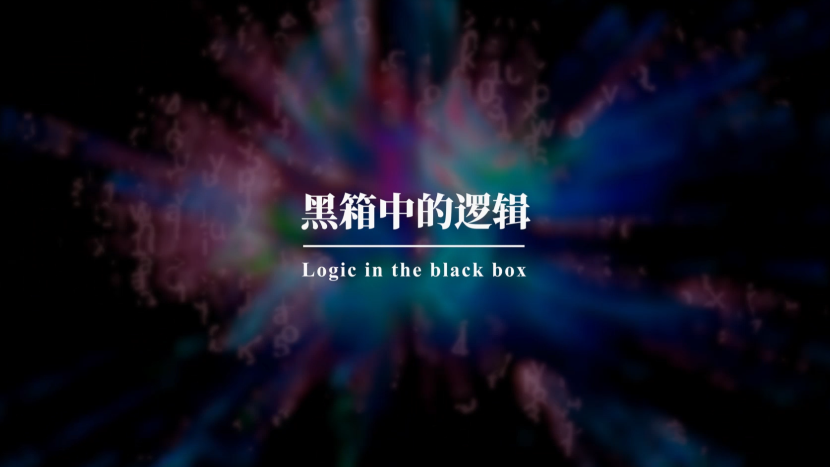 LOGIC IN THE BLACK BOX