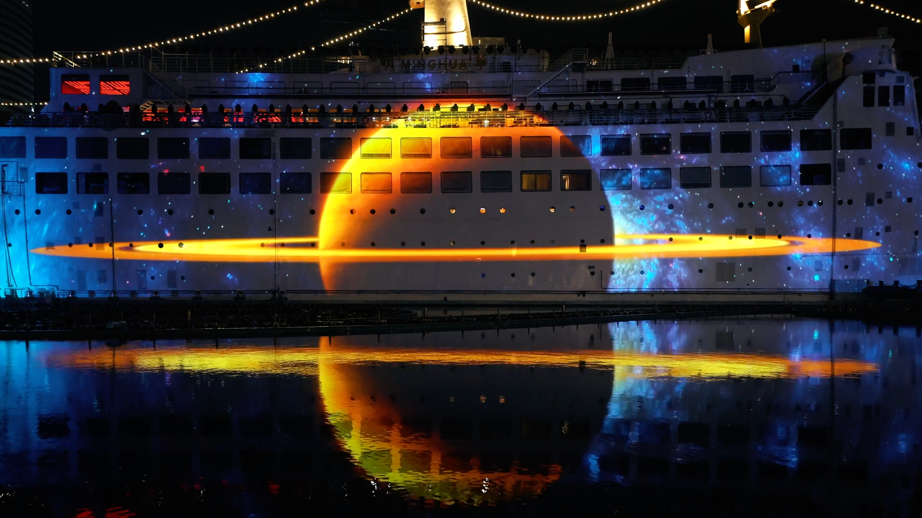 【Fullvideo】Mapping on Minghualun Ship at Shenzhen
