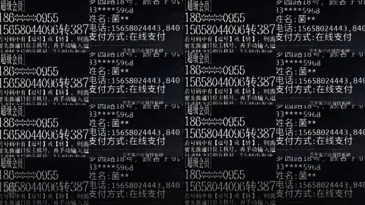 《喂》中国美术学院媒介与交互研究所二年级核心课程《影音叙事》作品