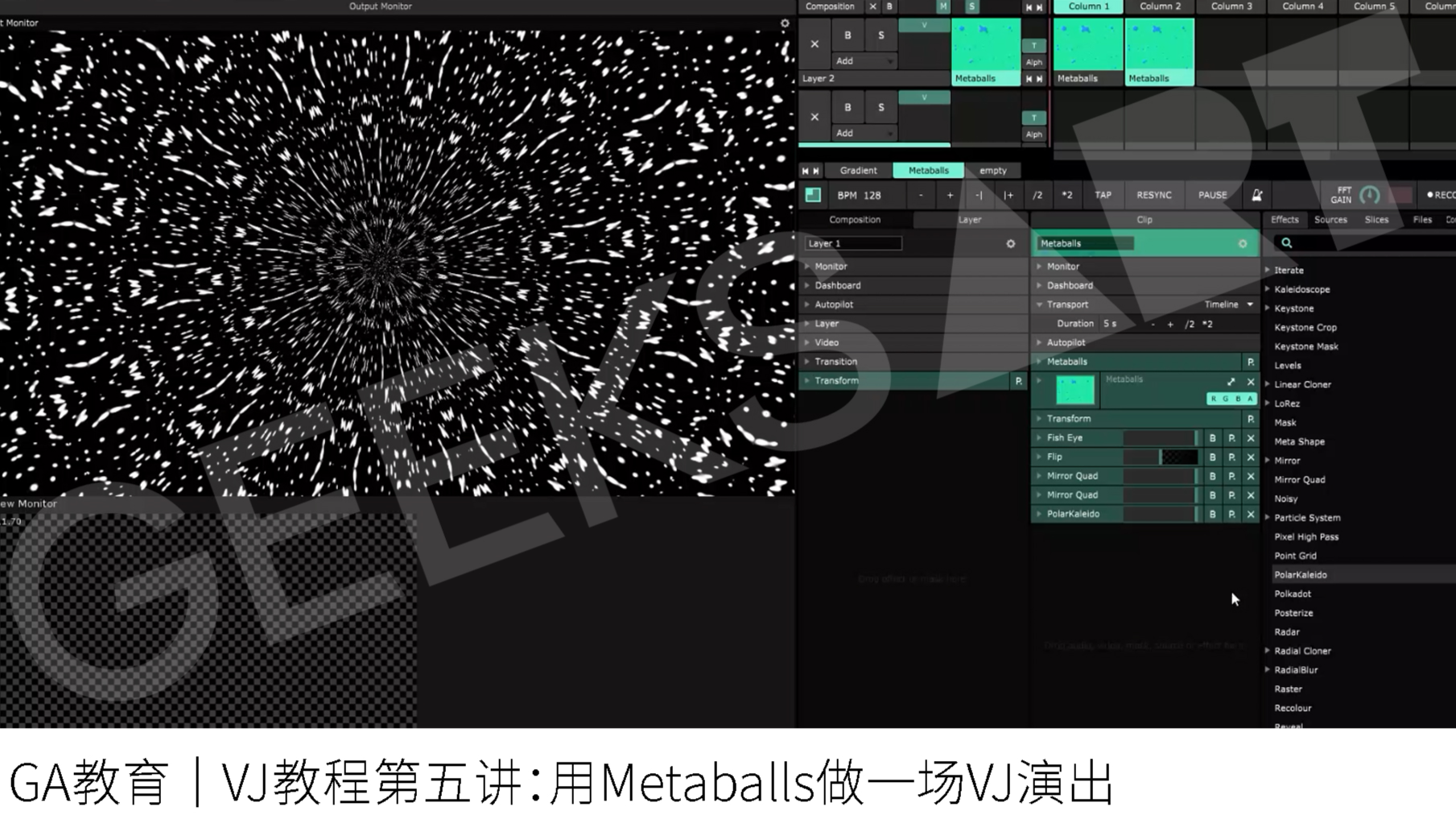 VJ教程｜我能用Metaballs做一场VJ演出 #5