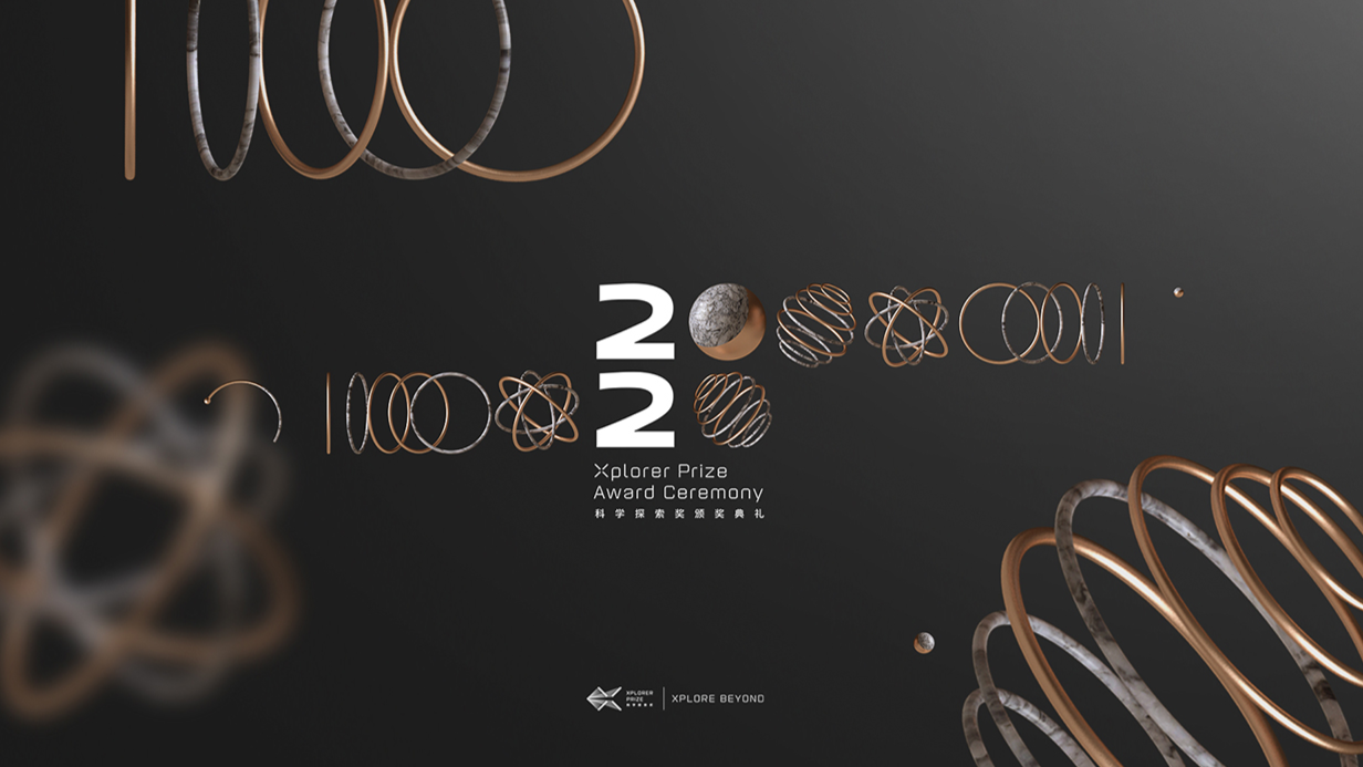 2020 SCIENCE XPLORE AWARD