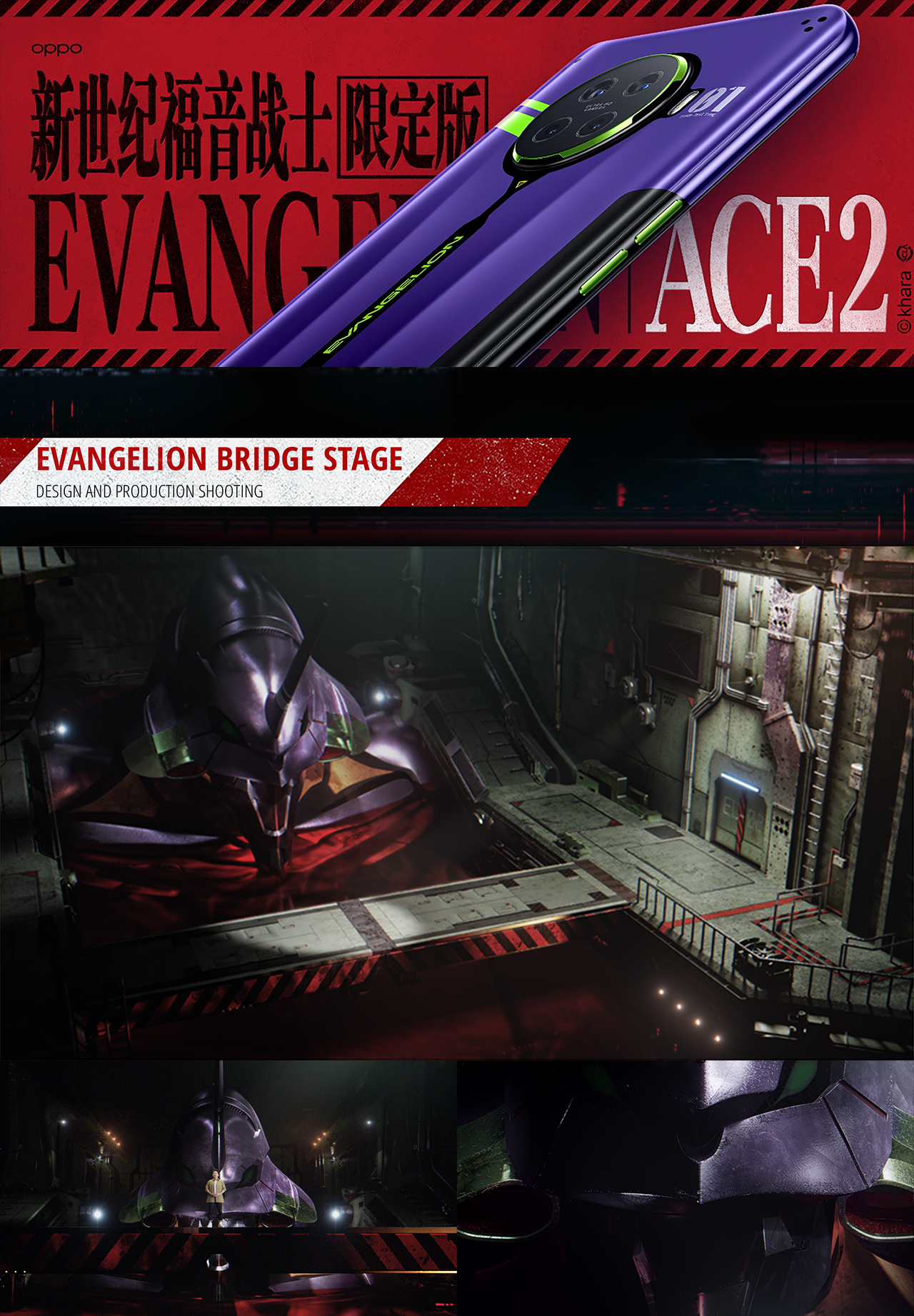 oppo ace2 x eva collaboration online ar launch