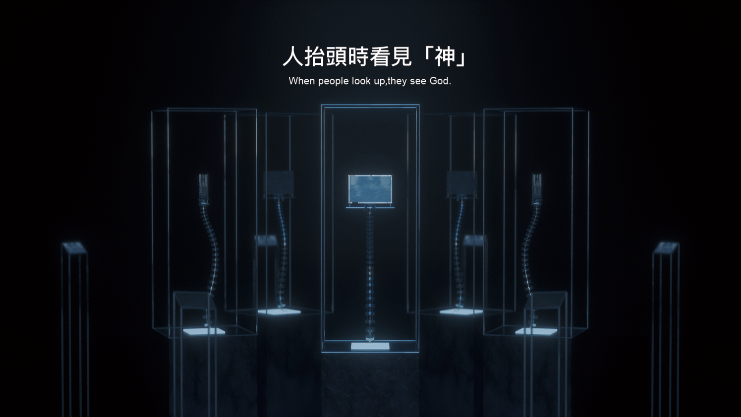 Installation video: When people look up they see God