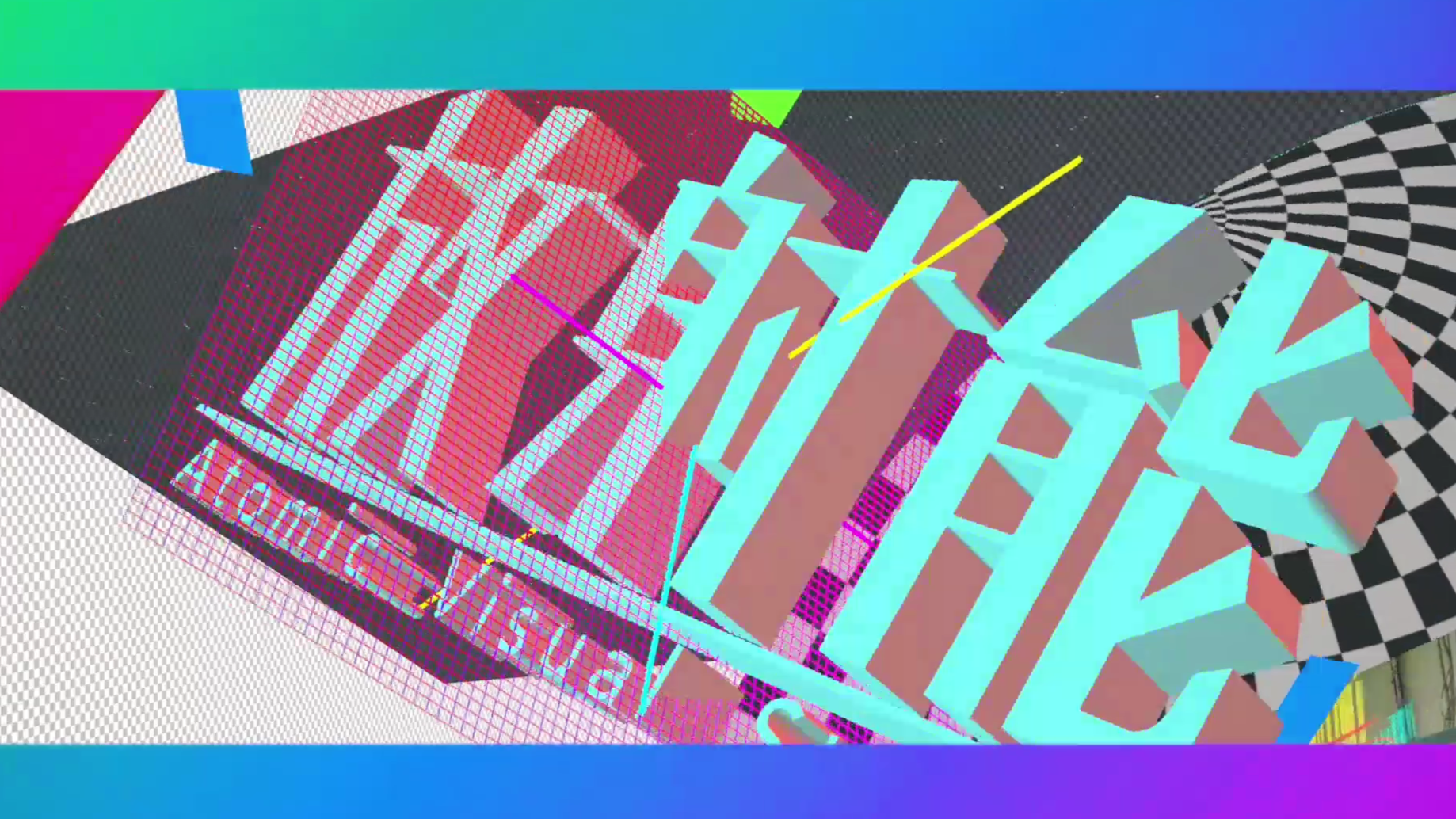 2021放射能作品集