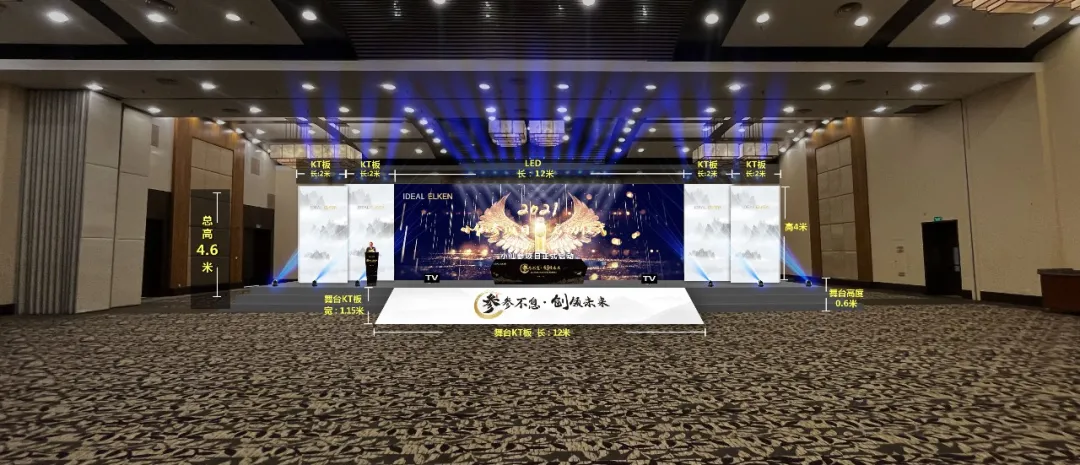创意者领衔策划&执行：2021小仙参项目启动仪式完满落幕