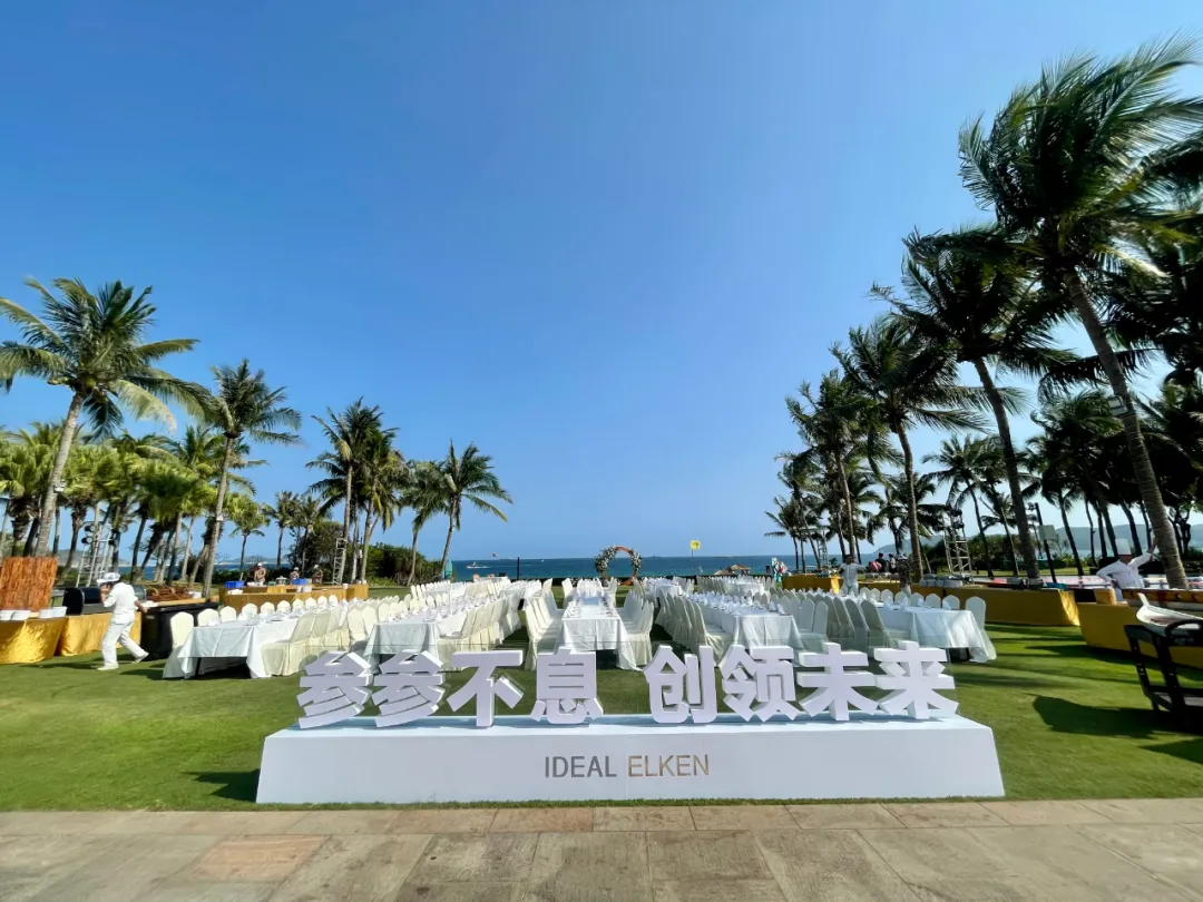 创意者领衔策划&执行：2021小仙参项目启动仪式完满落幕