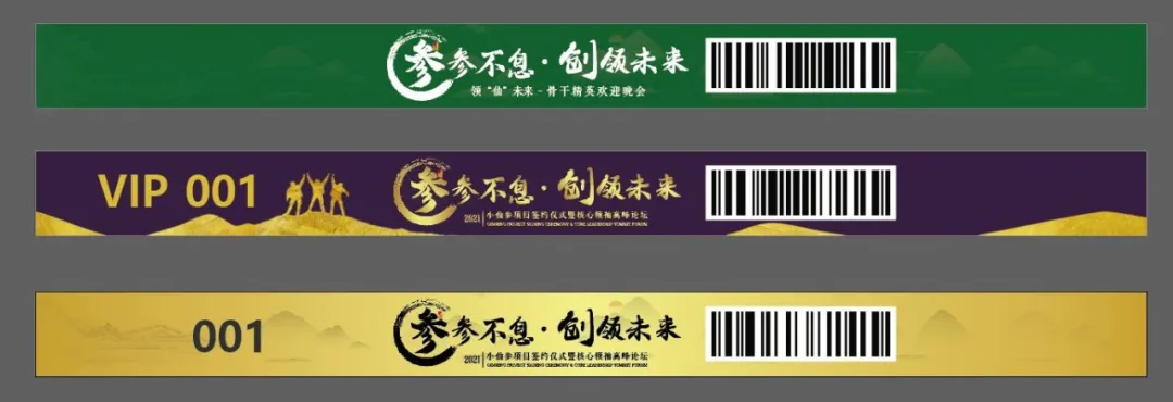 创意者领衔策划&执行：2021小仙参项目启动仪式完满落幕