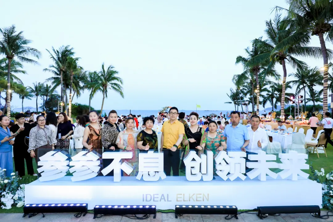 创意者领衔策划&执行：2021小仙参项目启动仪式完满落幕