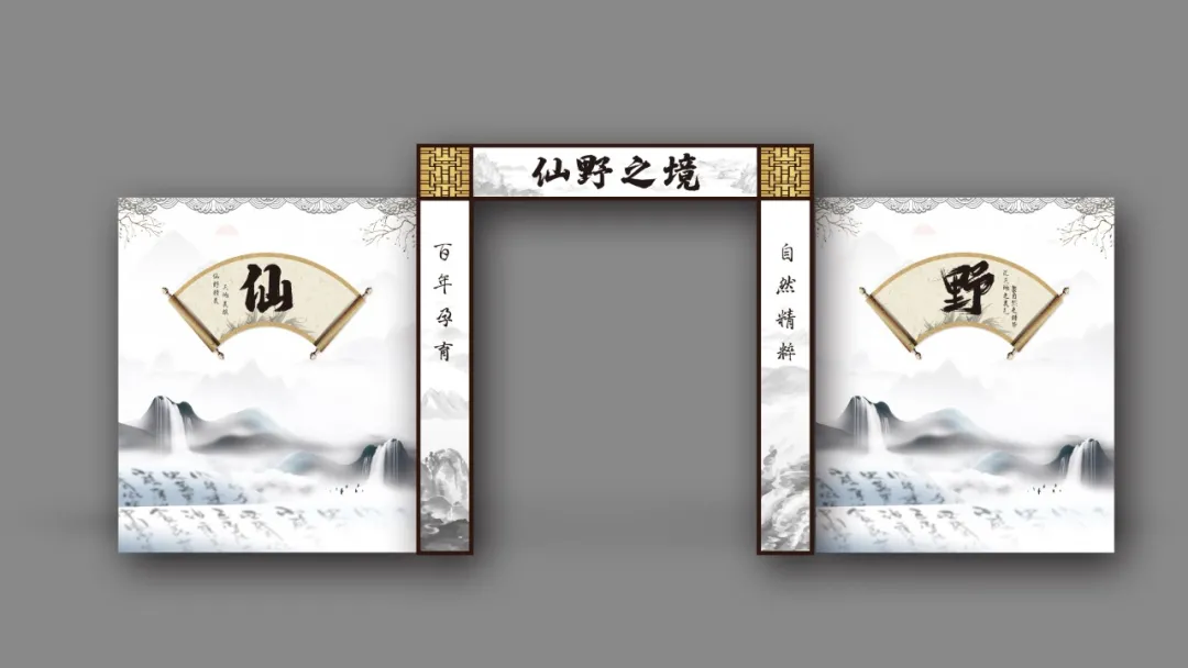 创意者领衔策划&执行：2021小仙参项目启动仪式完满落幕