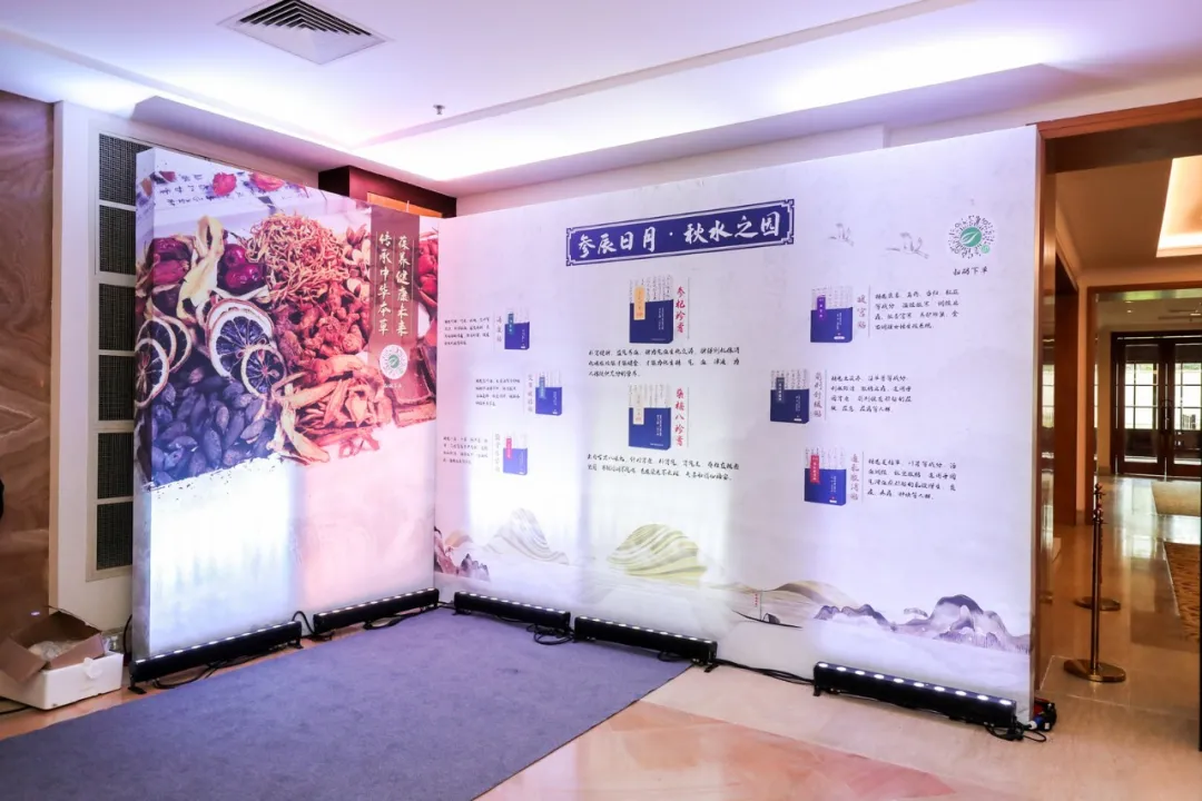 创意者领衔策划&执行：2021小仙参项目启动仪式完满落幕