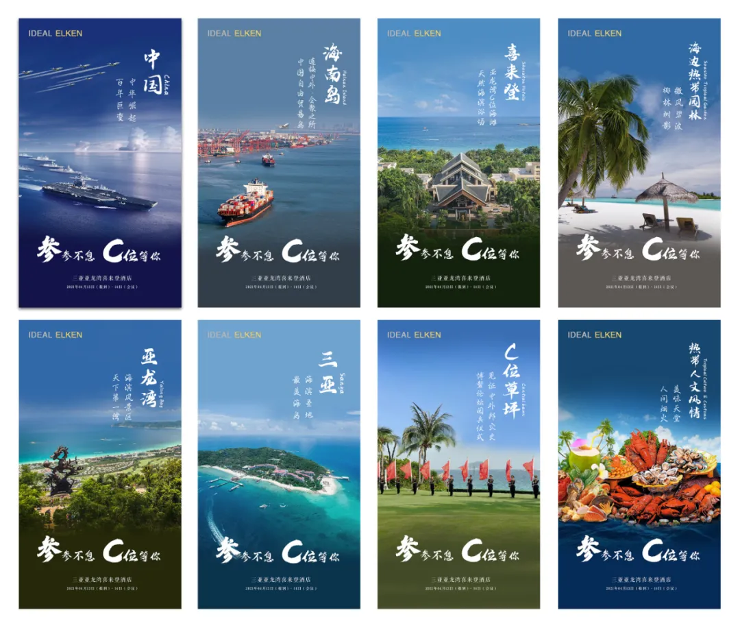 创意者领衔策划&执行：2021小仙参项目启动仪式完满落幕