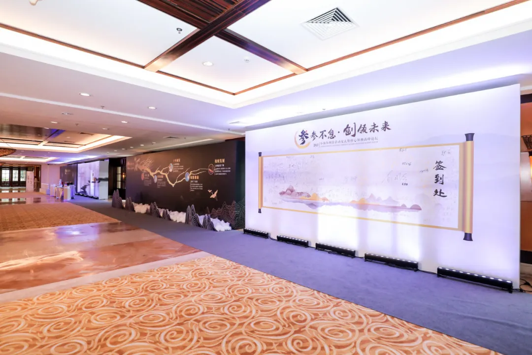 创意者领衔策划&执行：2021小仙参项目启动仪式完满落幕