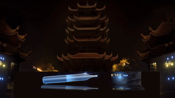 黄鹤楼光影秀