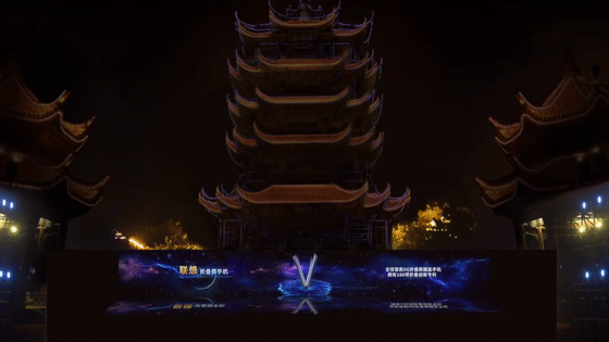 黄鹤楼光影秀