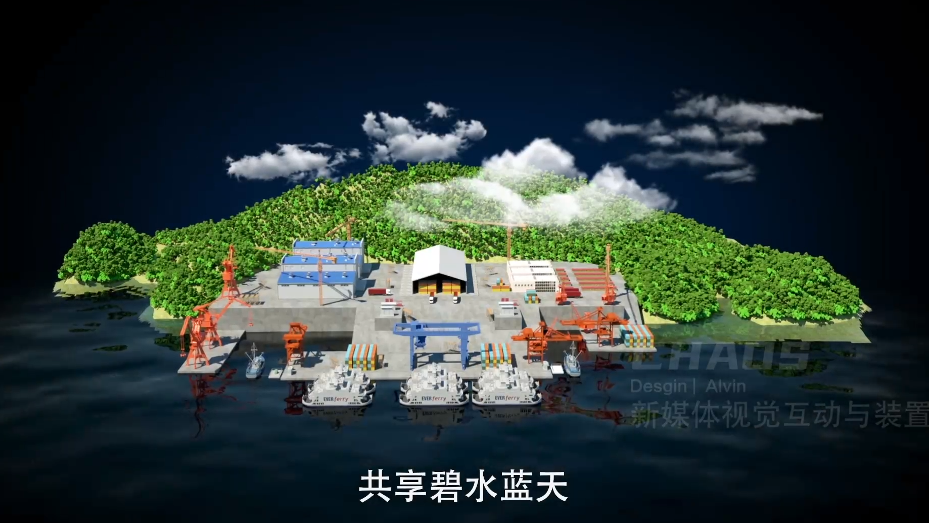 国家电网 全息宣传片