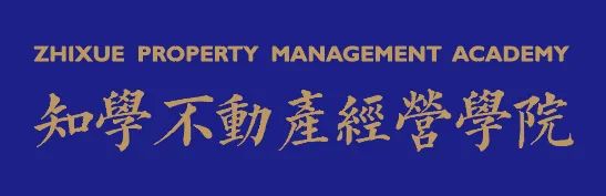 知学学院