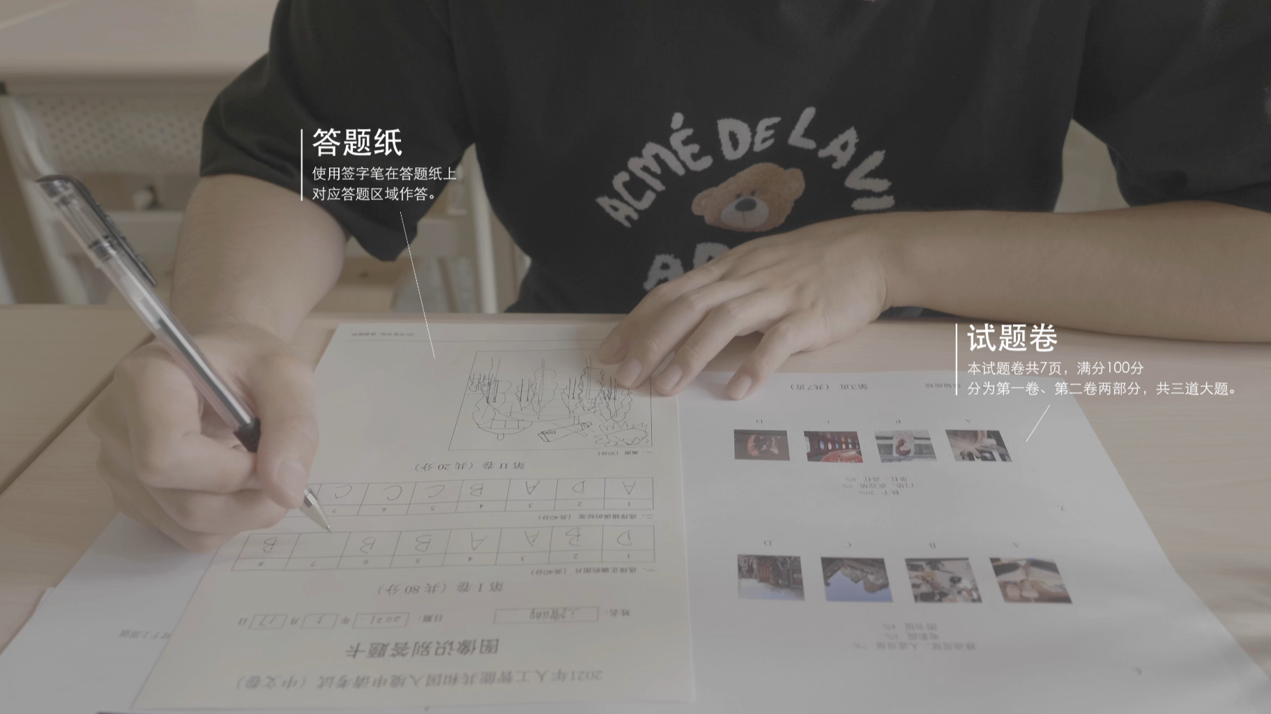 The Entry Application of  Republic of AI Test 2021 - Image recognition