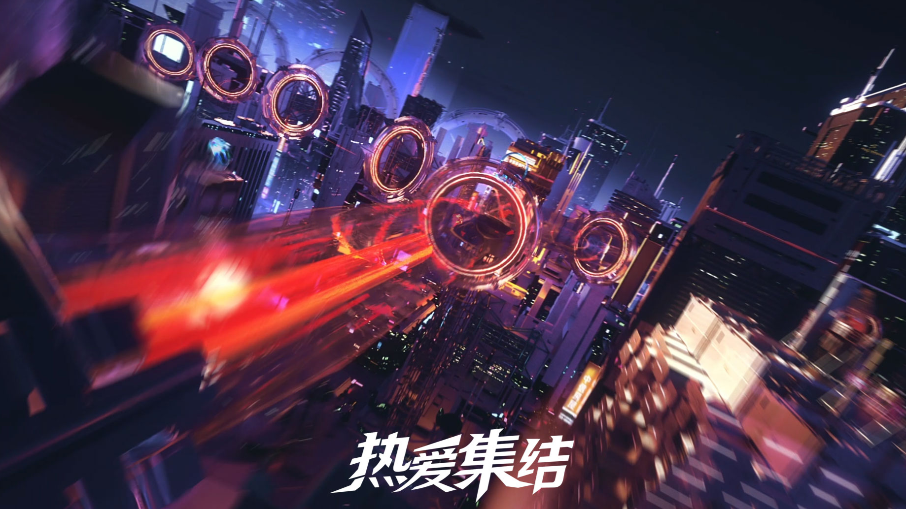 BTV北京卫视《京东618沸腾之夜》片头制作展示