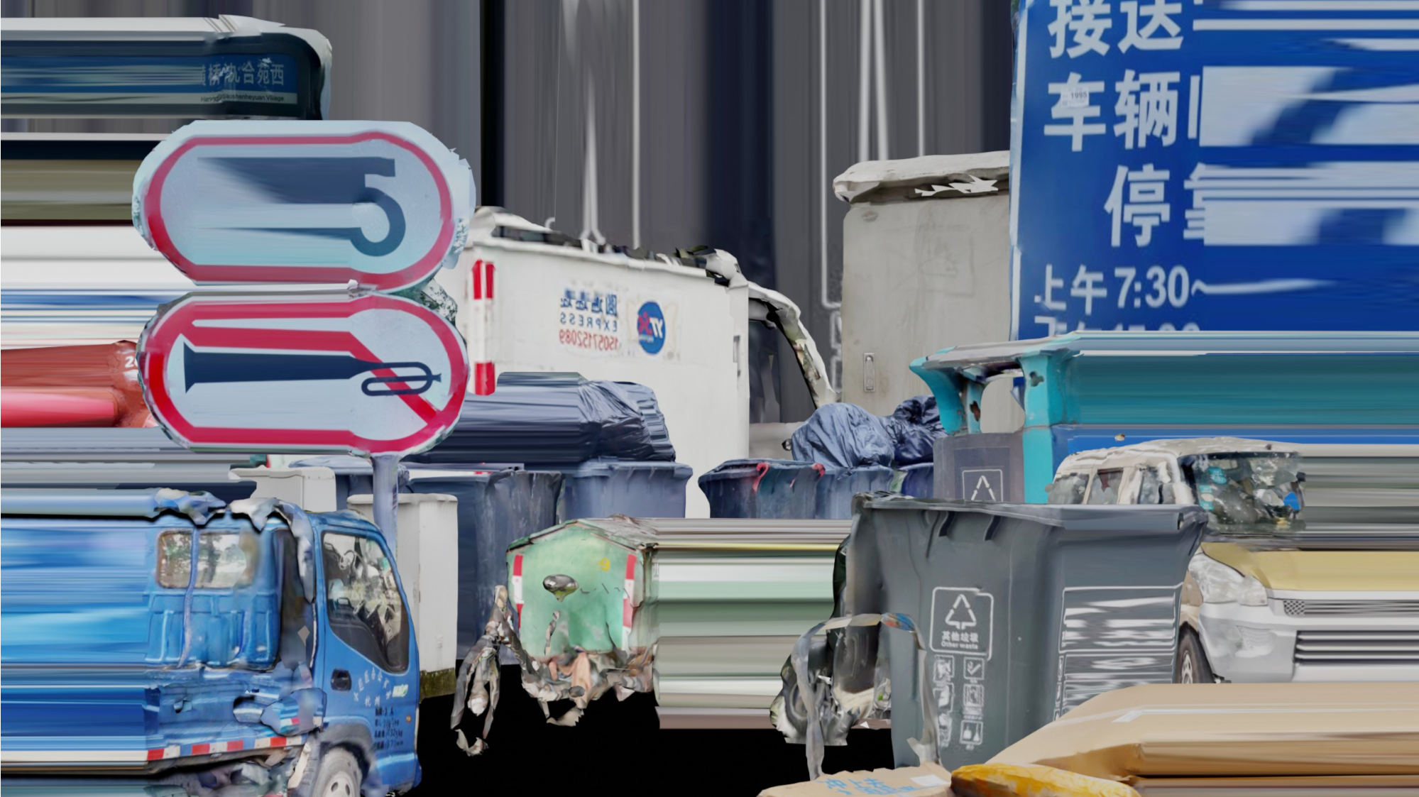 基线起义