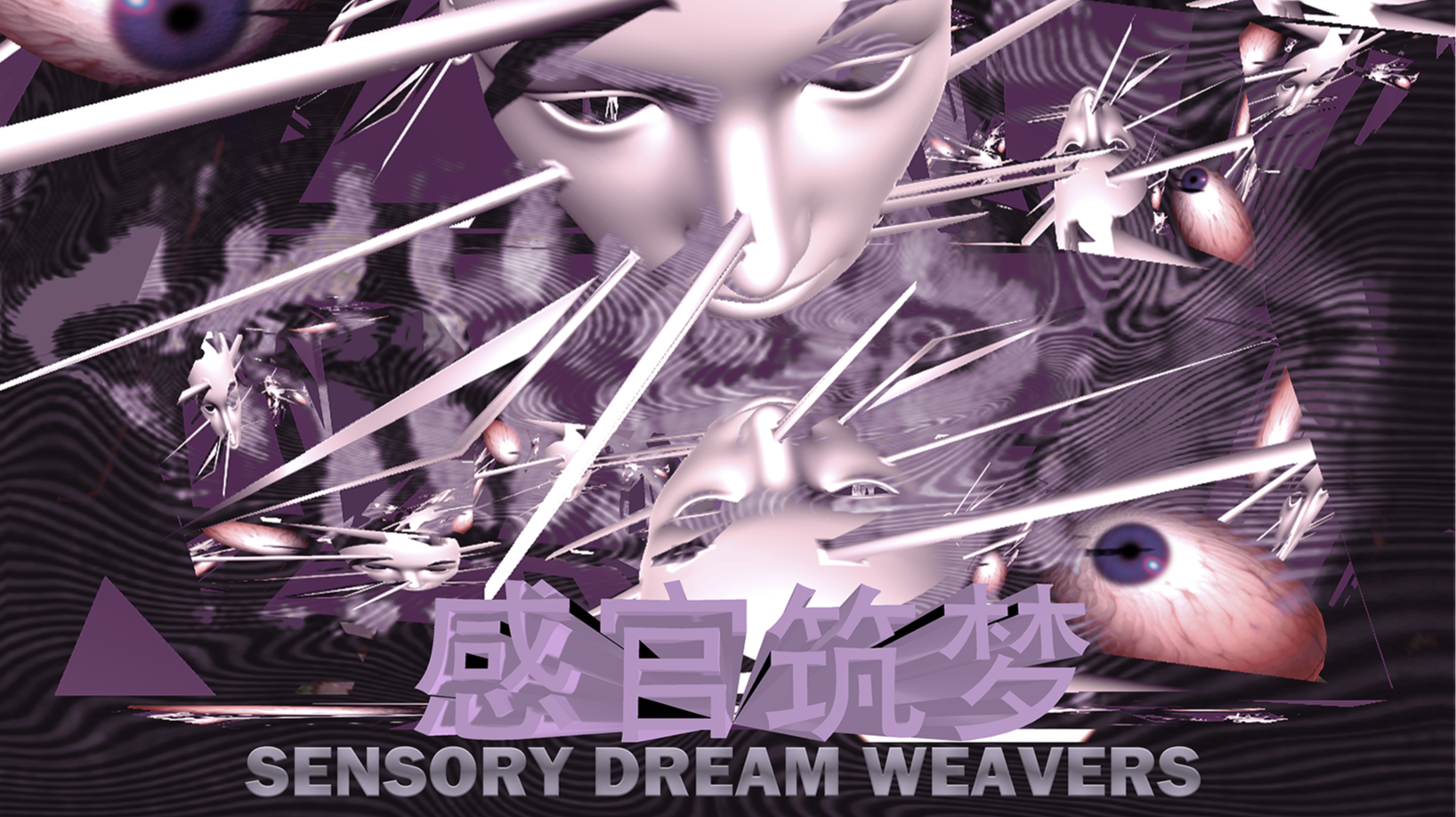 SENSE BUILDING DREAM