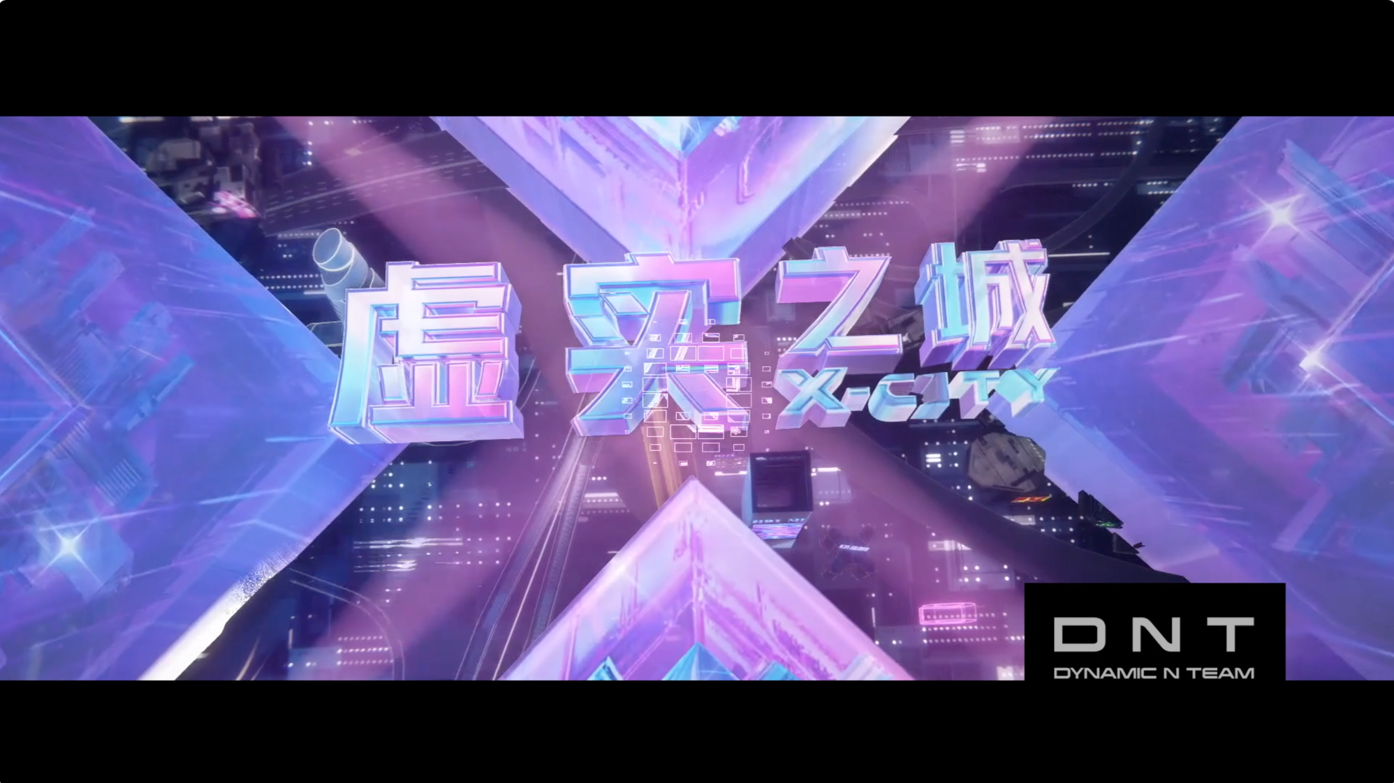 DNTxXR｜爱奇艺THE9“虚实之城”沉浸式虚拟演唱会视觉设计纪录