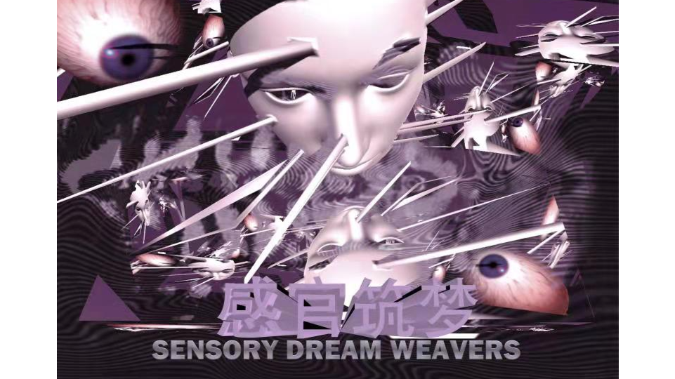 Sensory dream weavers