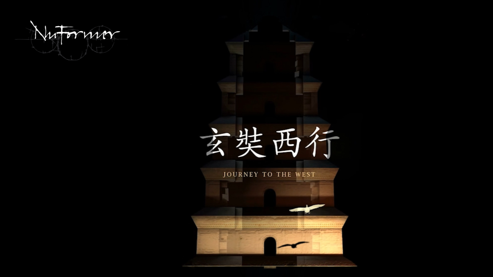 NuFormer-Pagoda projection XIAN-Trailer
