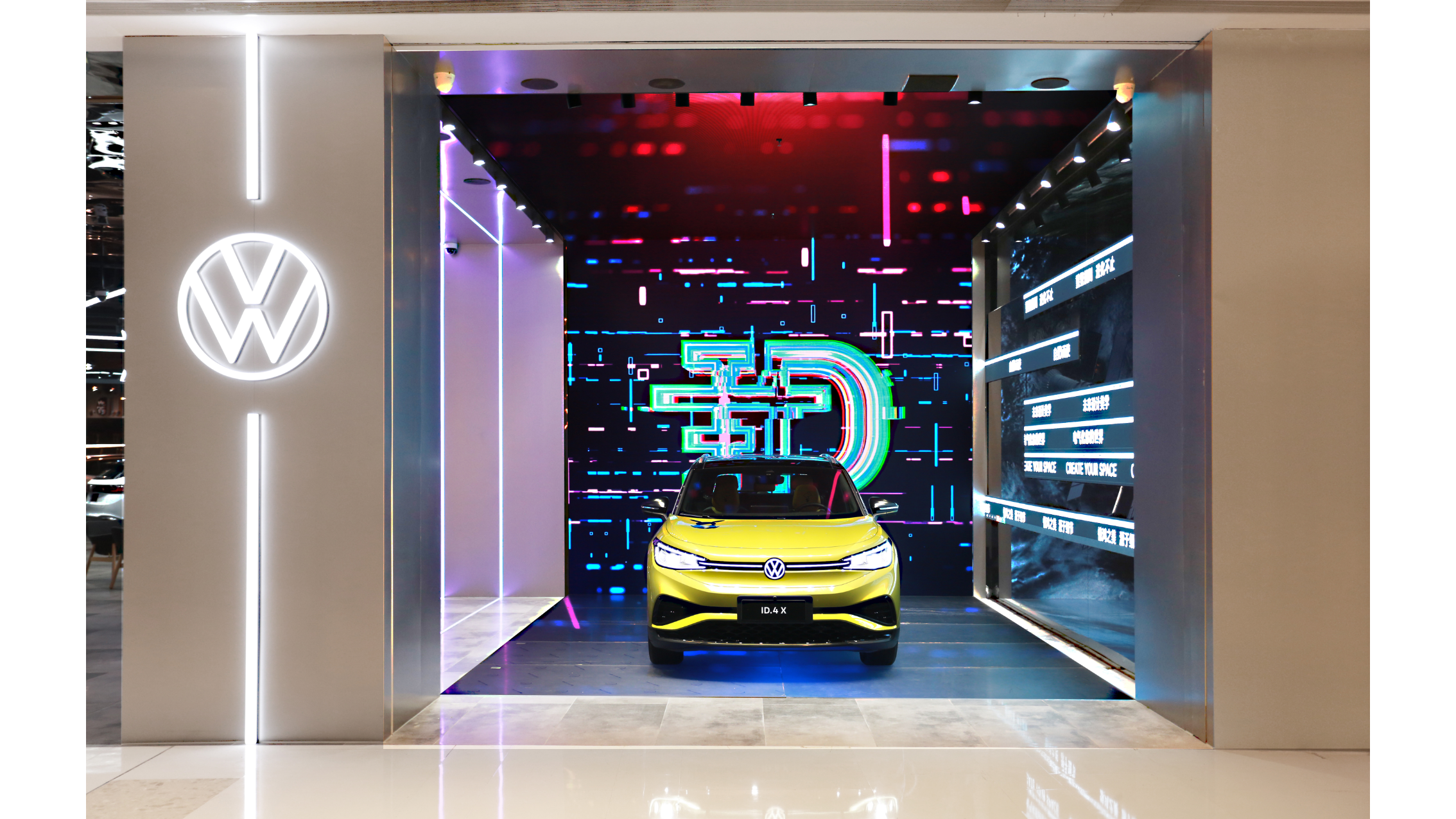 上海合生汇 ID.STORE X数字门店 