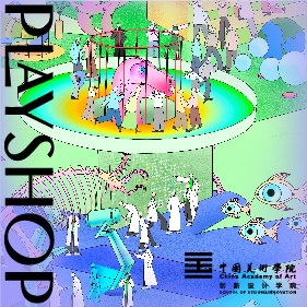 中国美术学院创新设计学院 第三季「PLAYSHOP 玩吧」国际联合设计教学课程