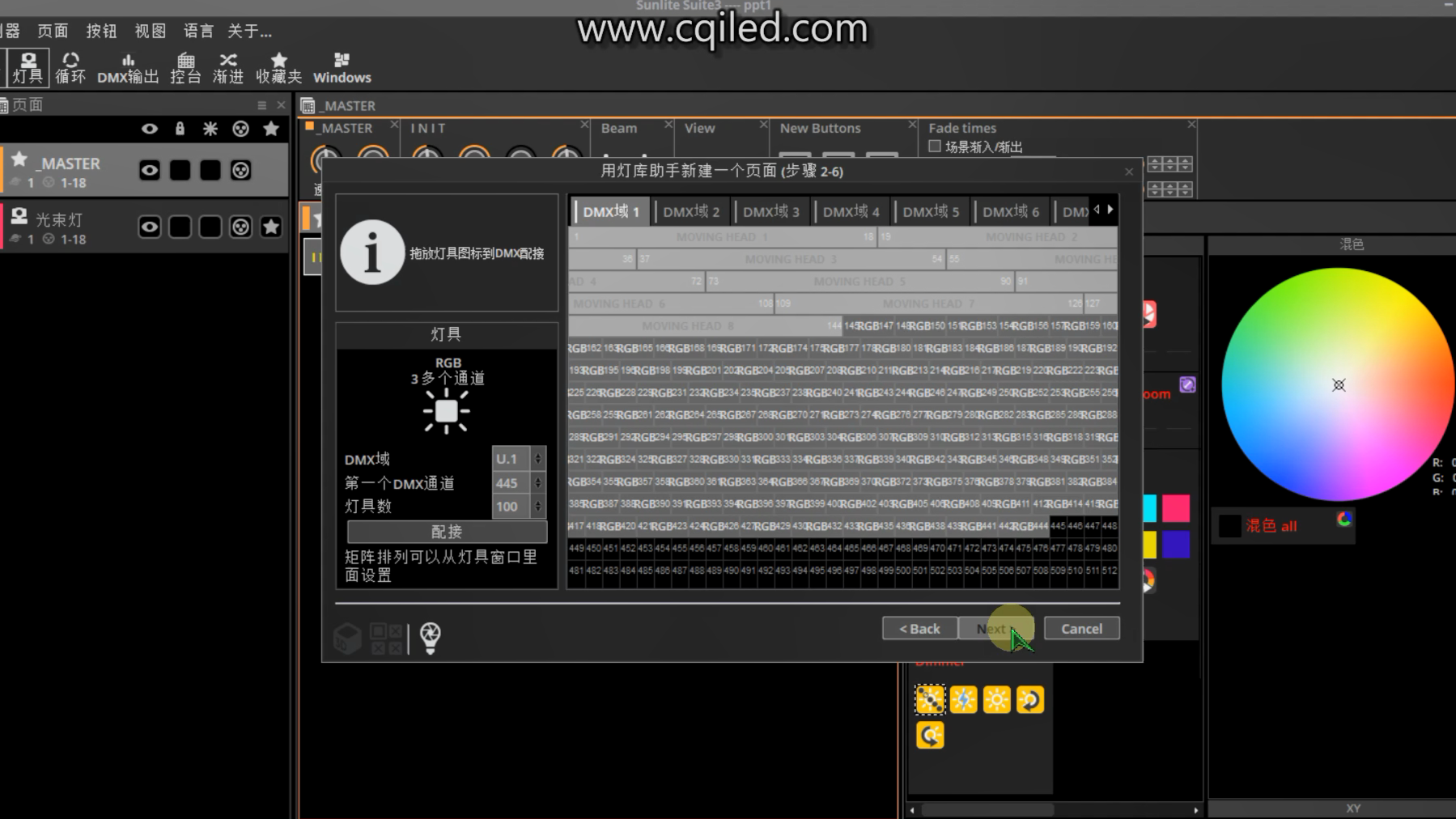 Sunlite Suite 3 - 2. Create a project file and patch the move head & LED