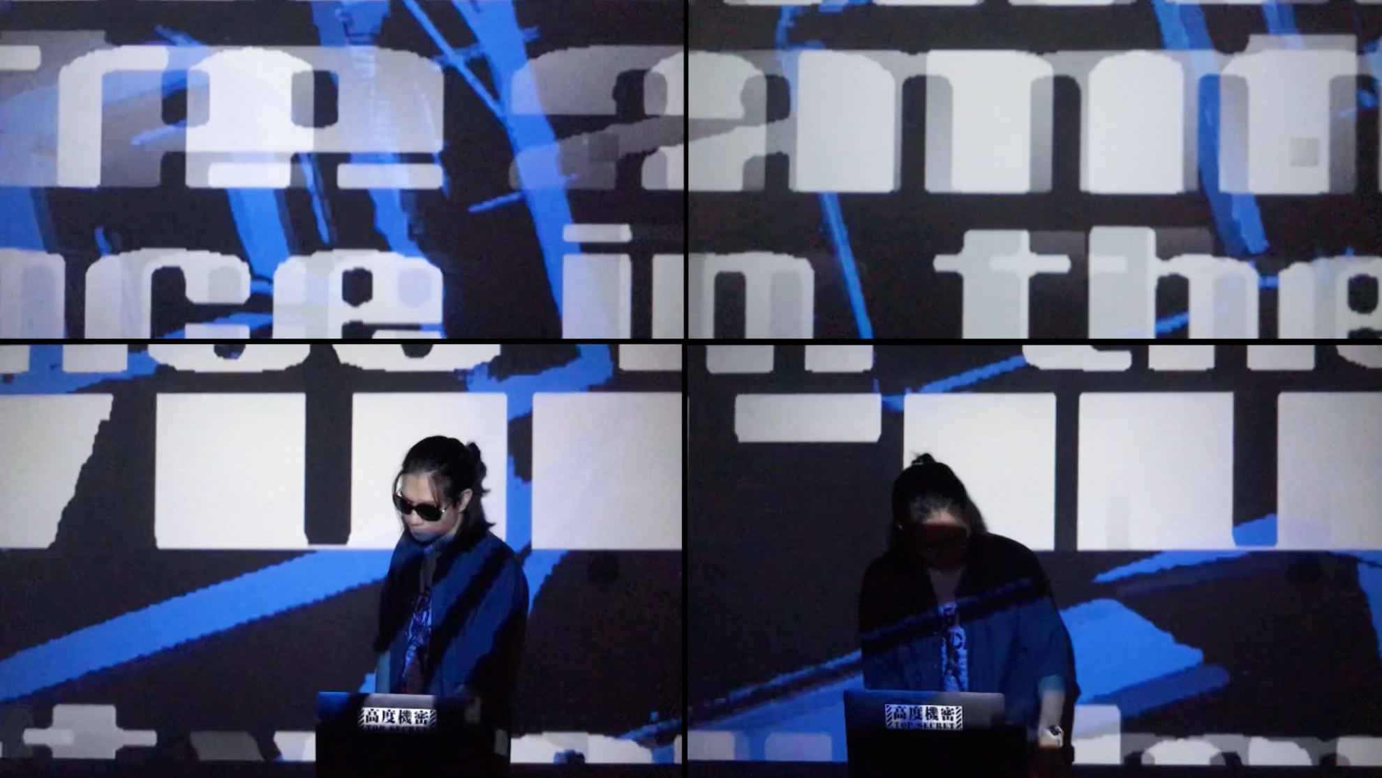 《Random Flow》 - AudioVisual Performance