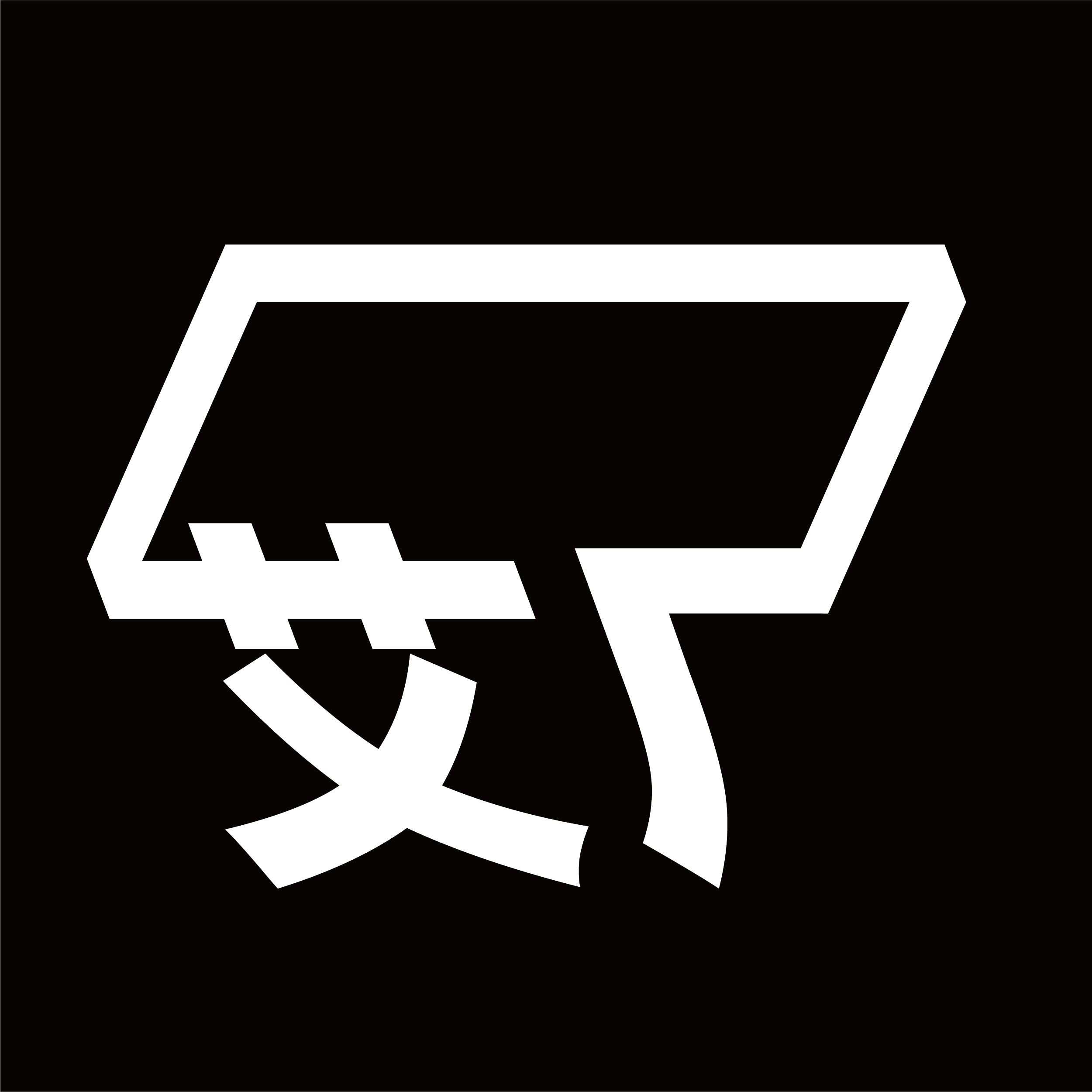 艾厂人工智能艺术中心