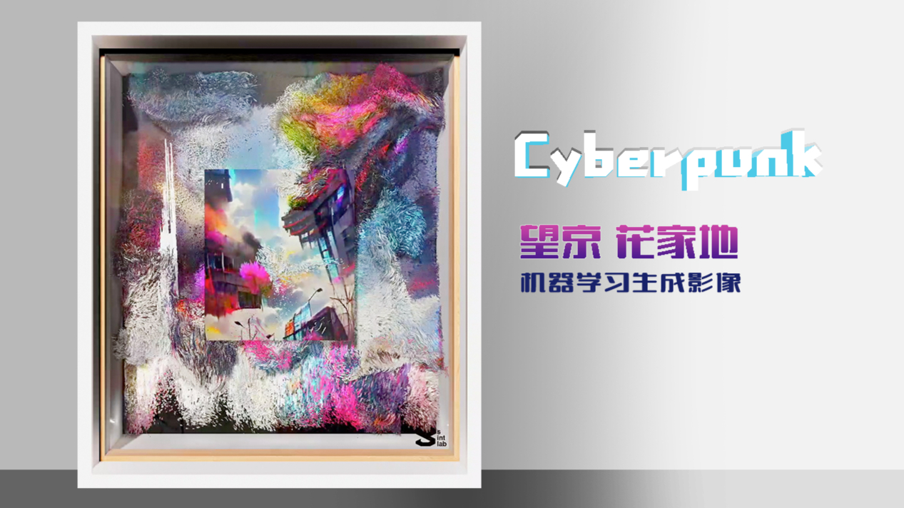 Cyberpunk City