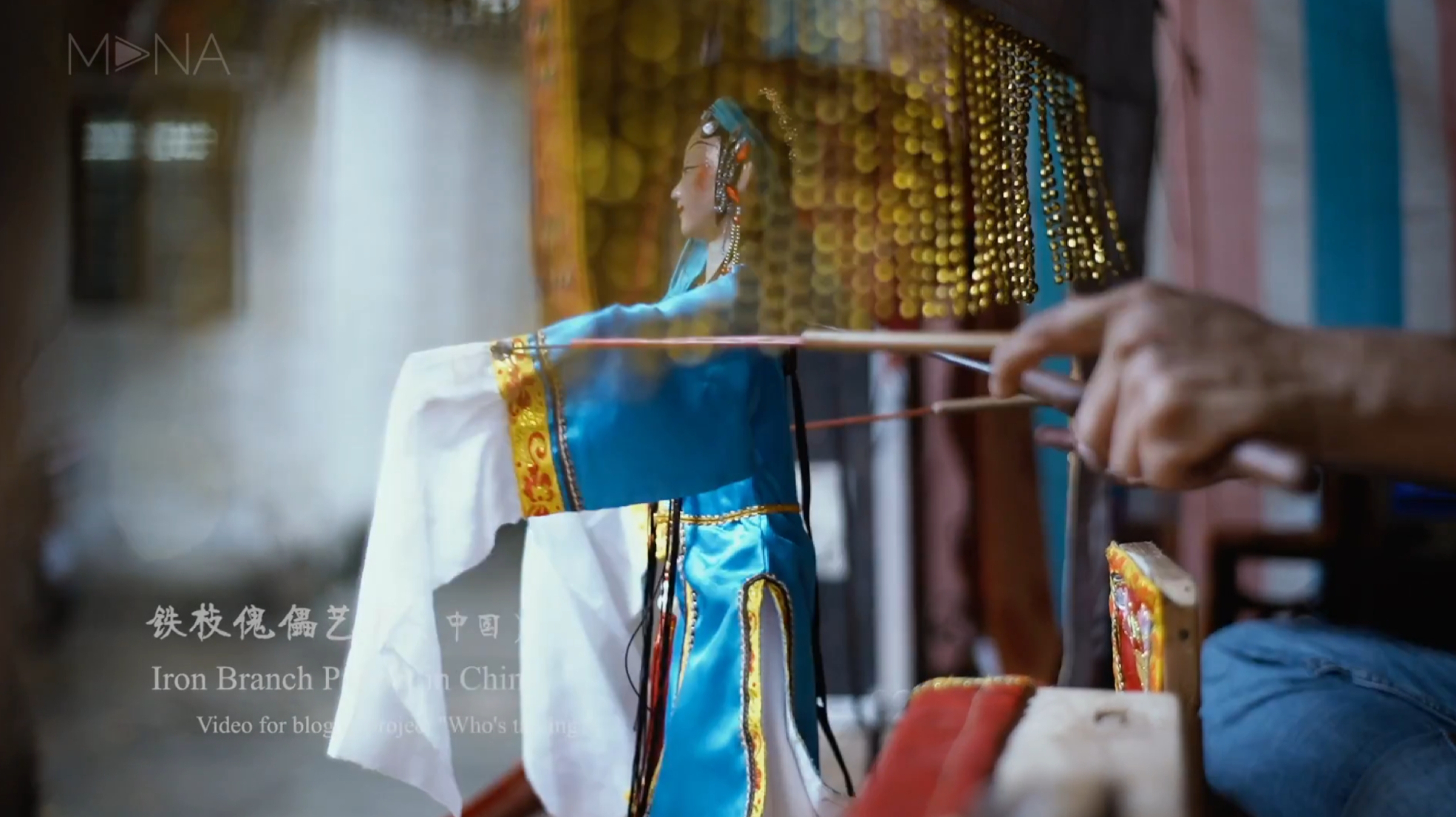 Iron Rod Puppet in China-video for blog of project "Who's talking" 02-Shasha Li