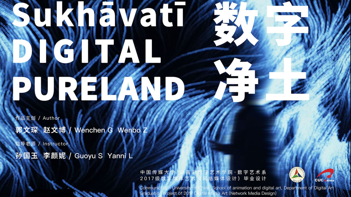 DigitalPureland