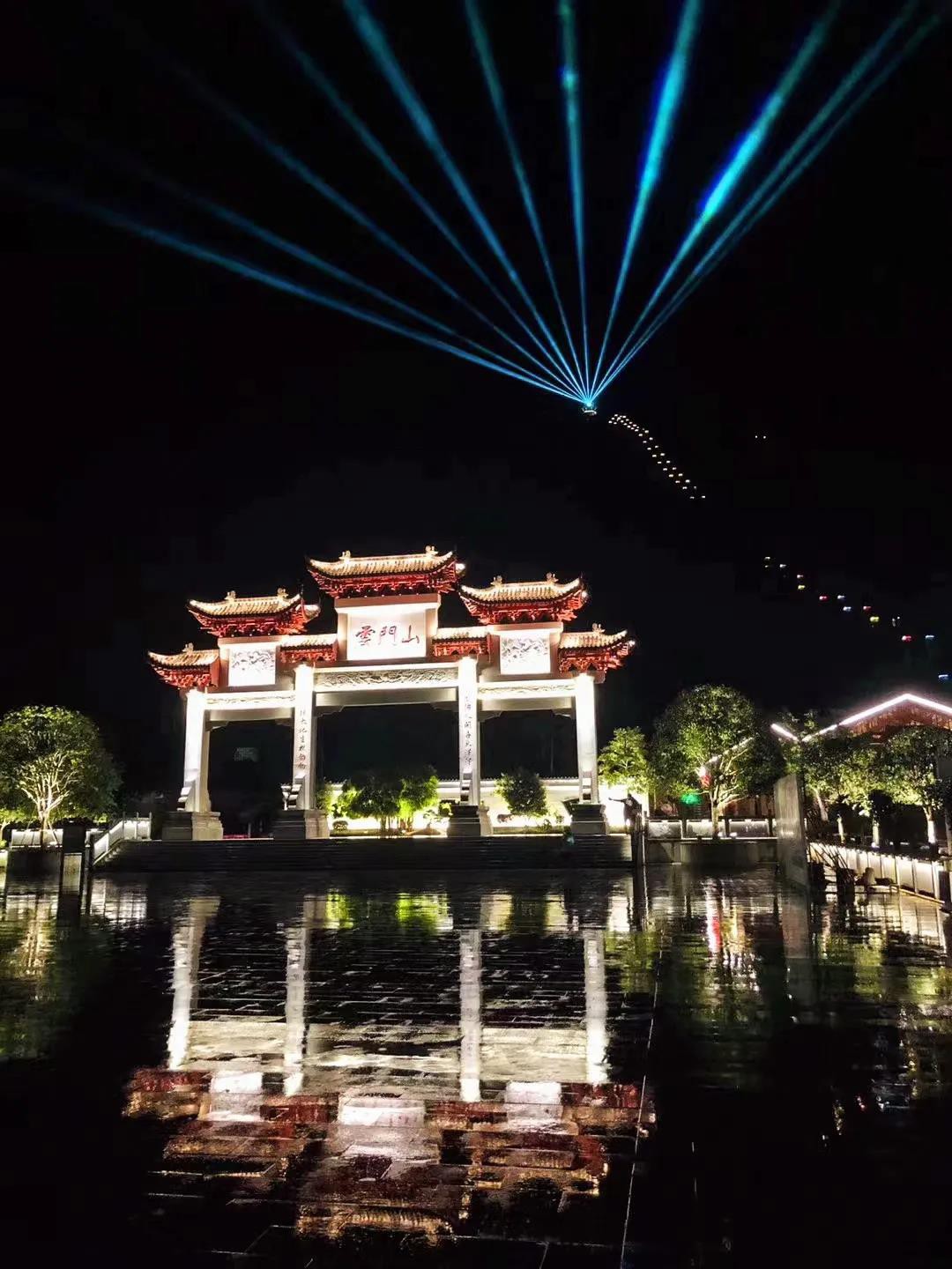 新起典夜游作品韶关云门山