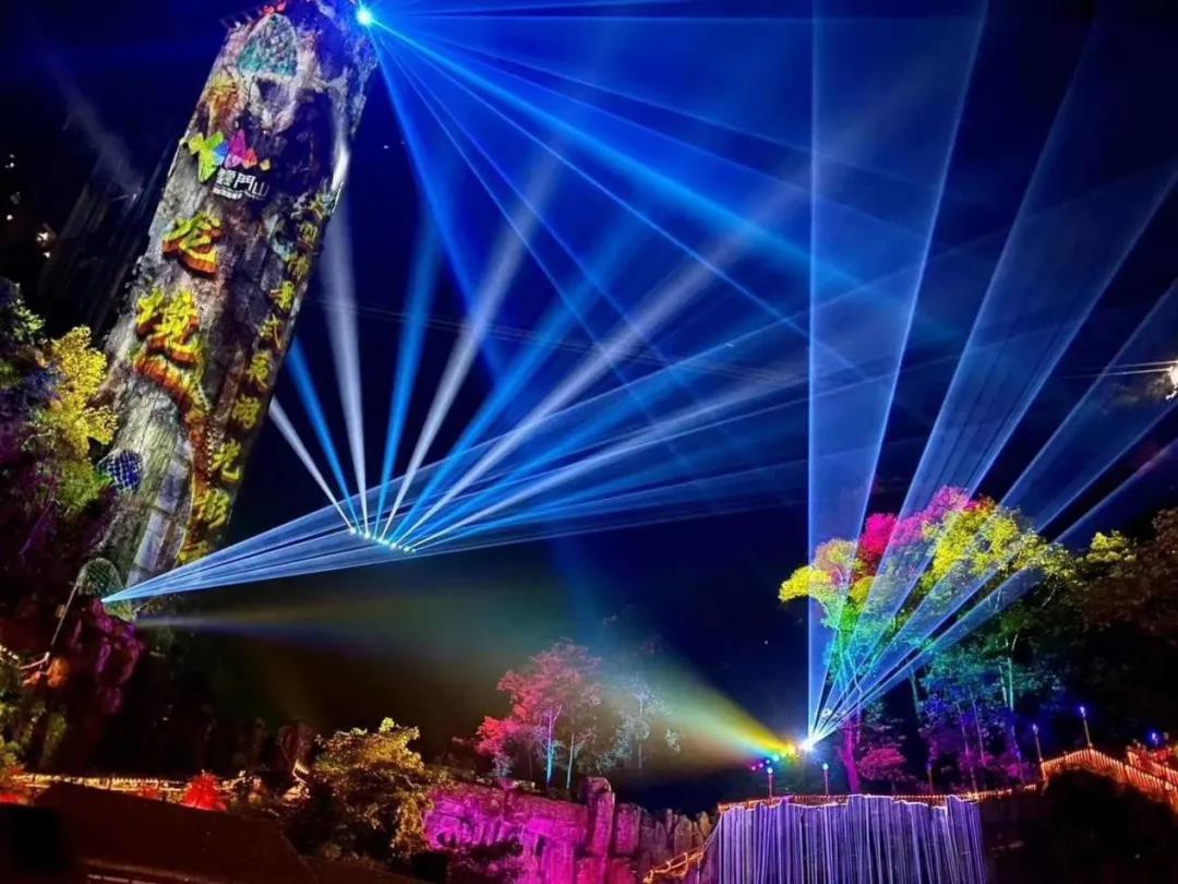 新起典夜游作品韶关云门山