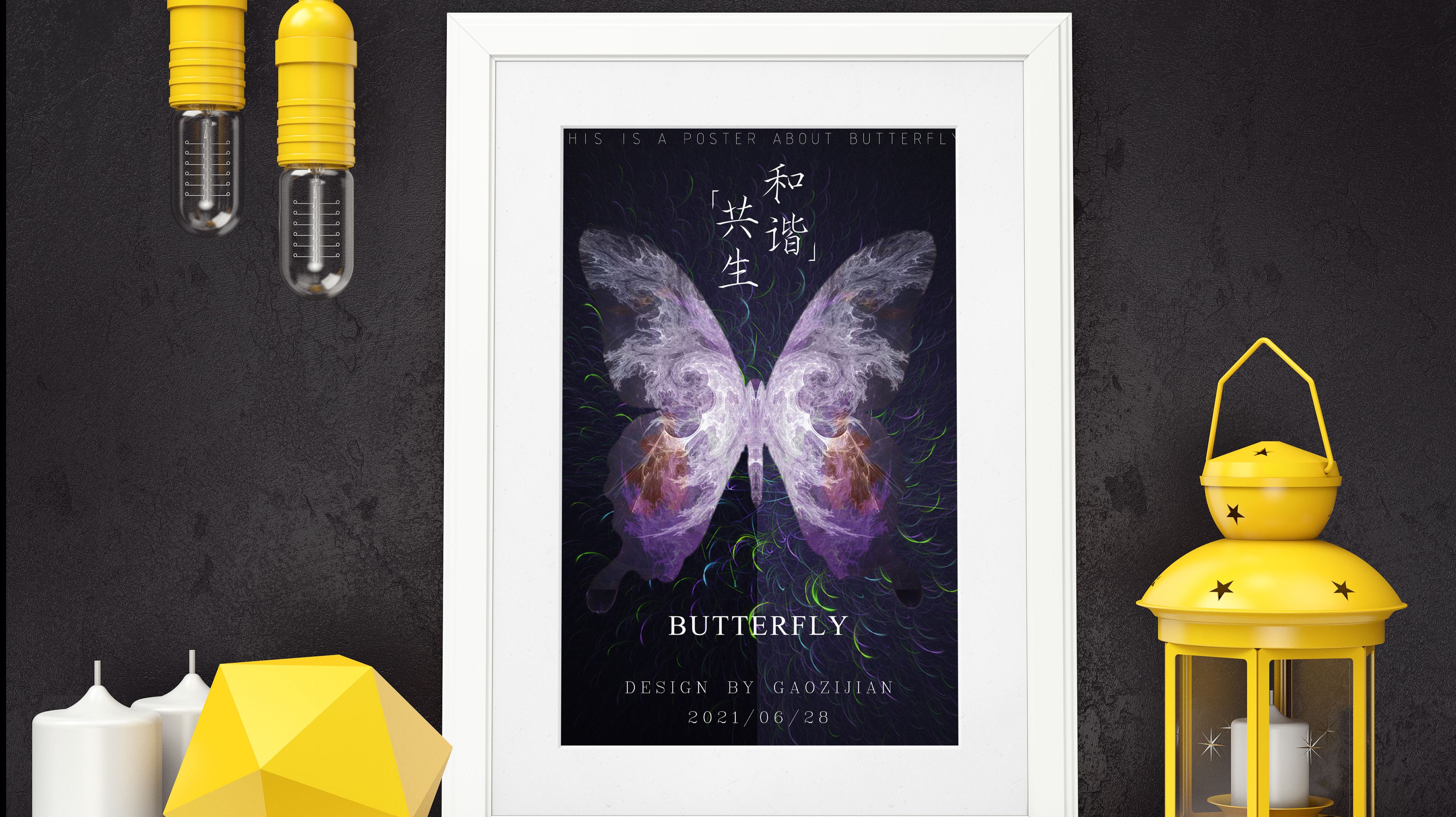 Animal typing art poster