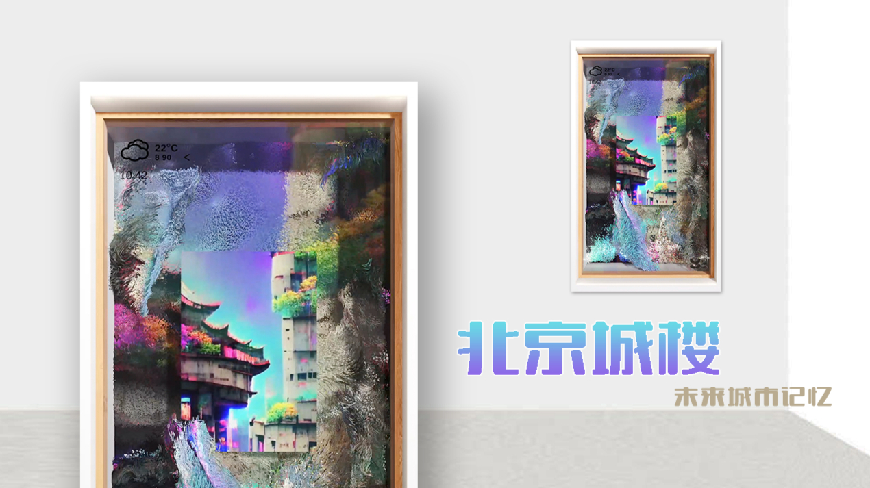 Cyberpunk City - Beijing