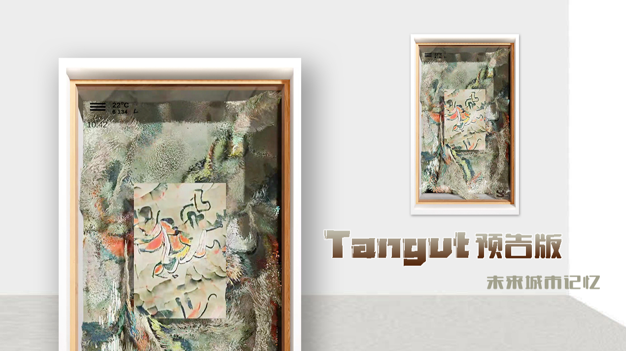 Cyberpunk City - Tangut